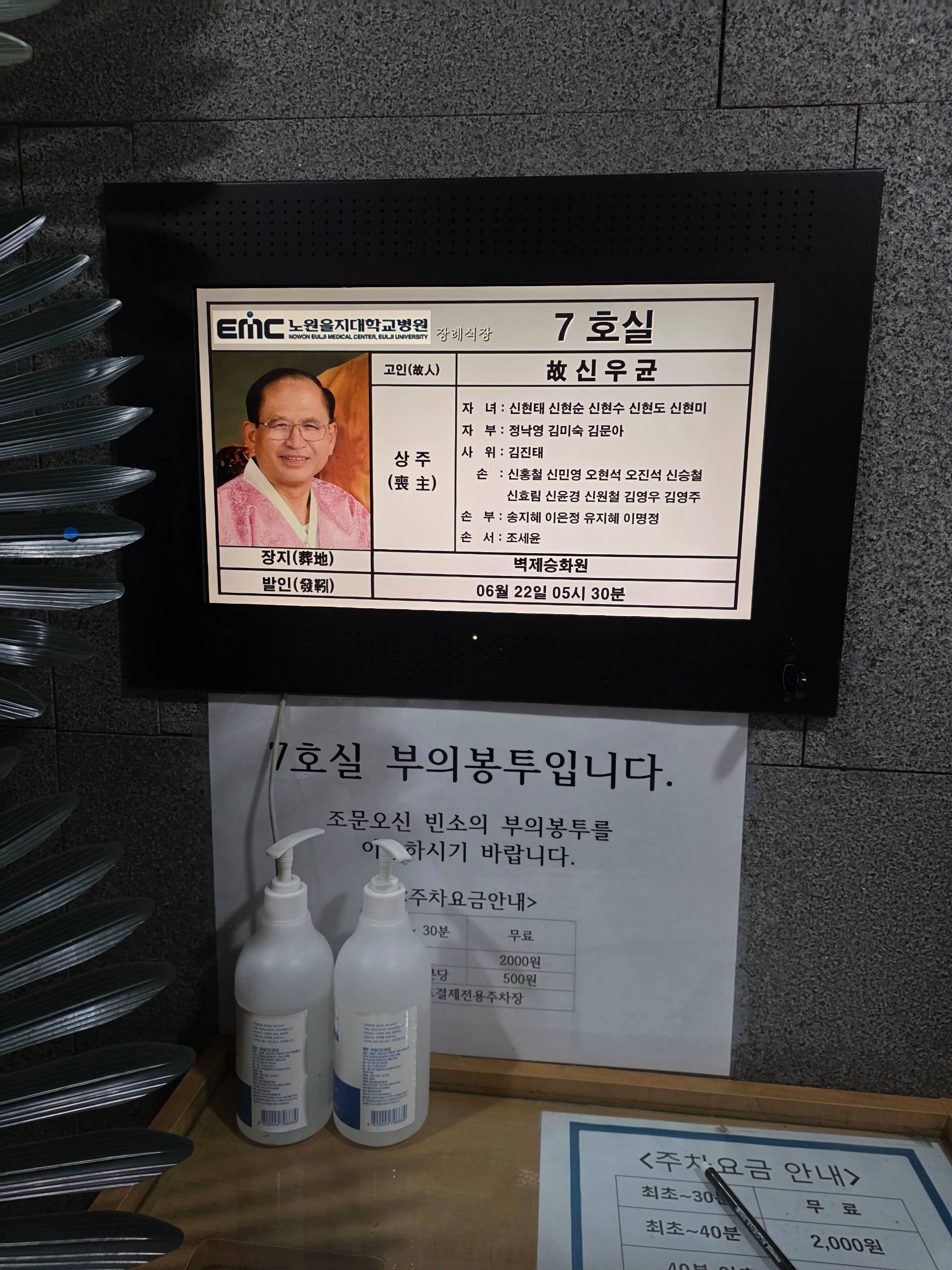 깃발 설치 사진