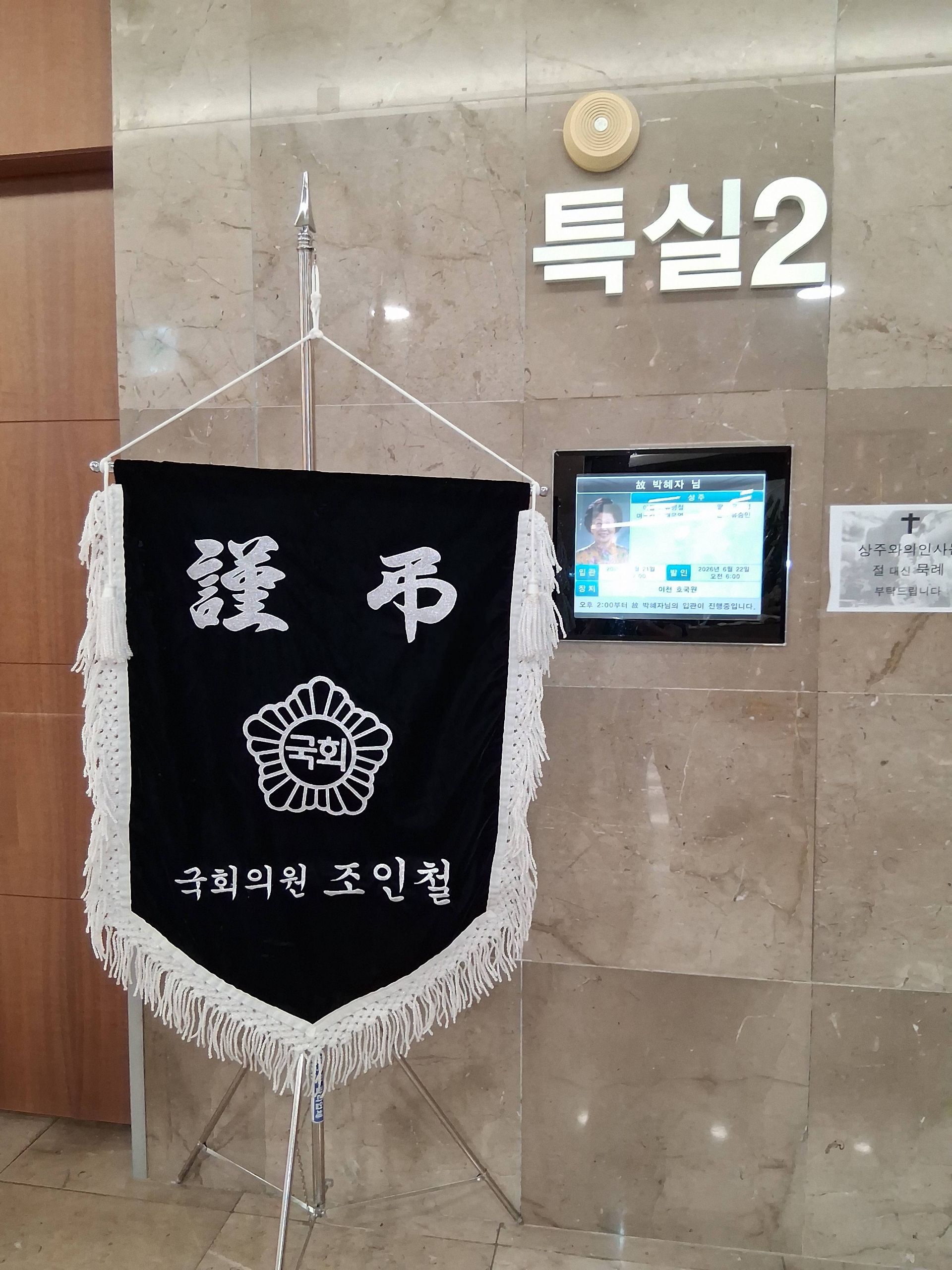 깃발 설치 사진