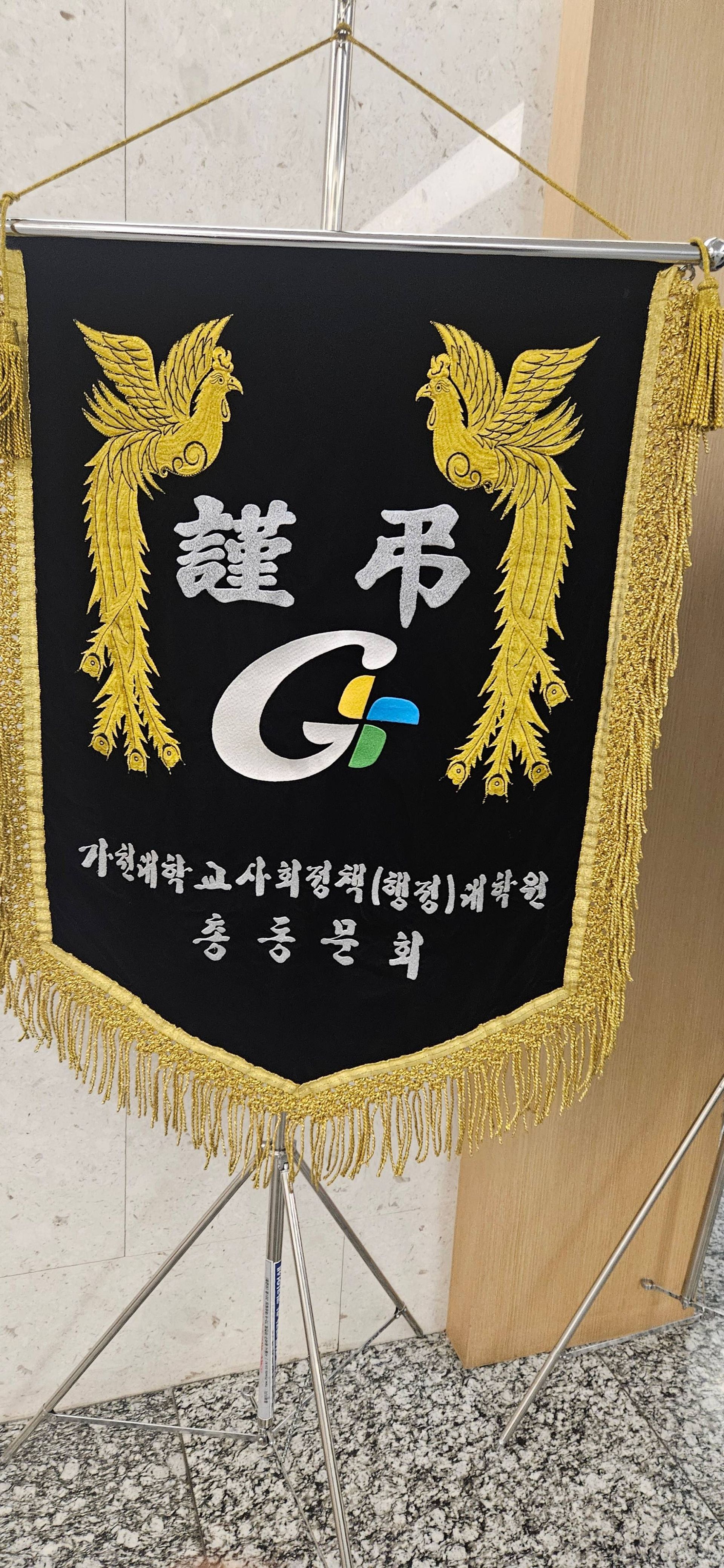 깃발 설치 사진