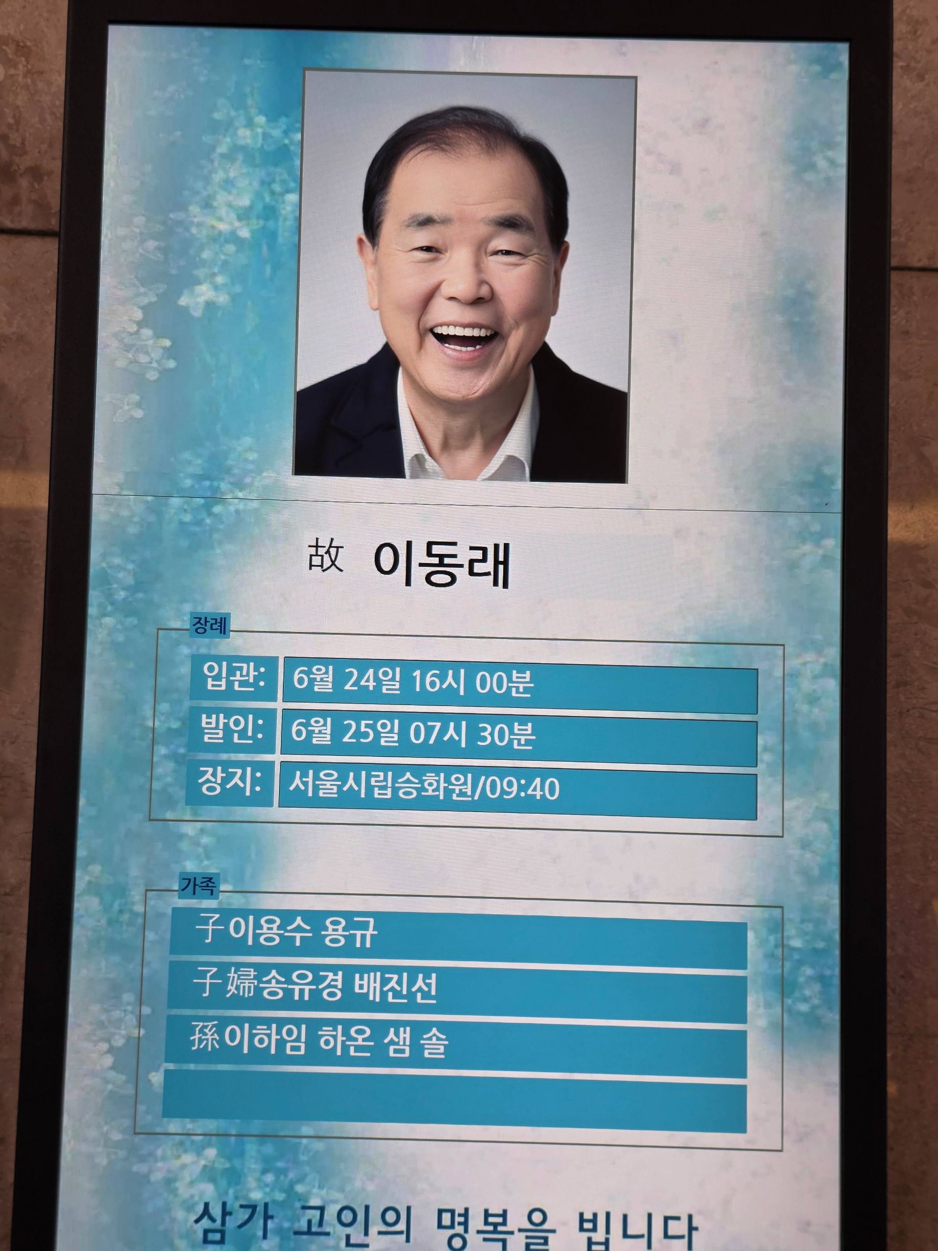 깃발 설치 사진