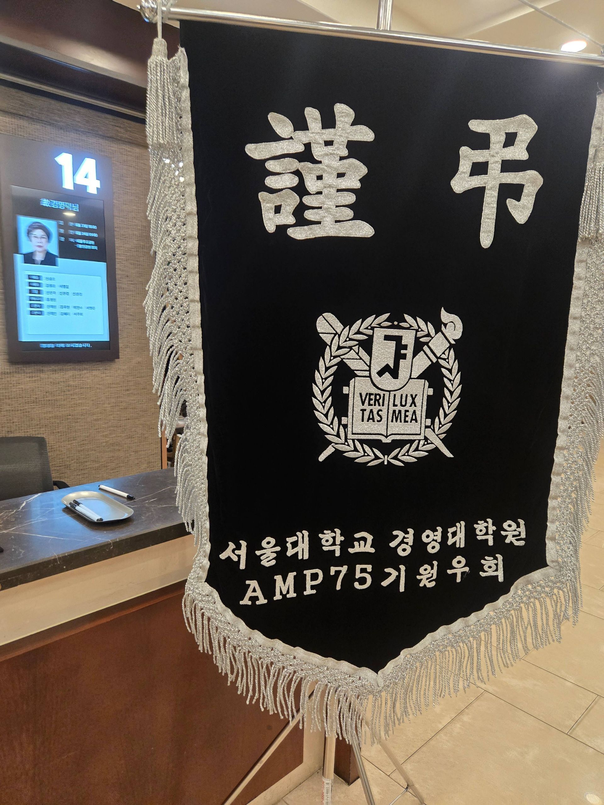 깃발 설치 사진