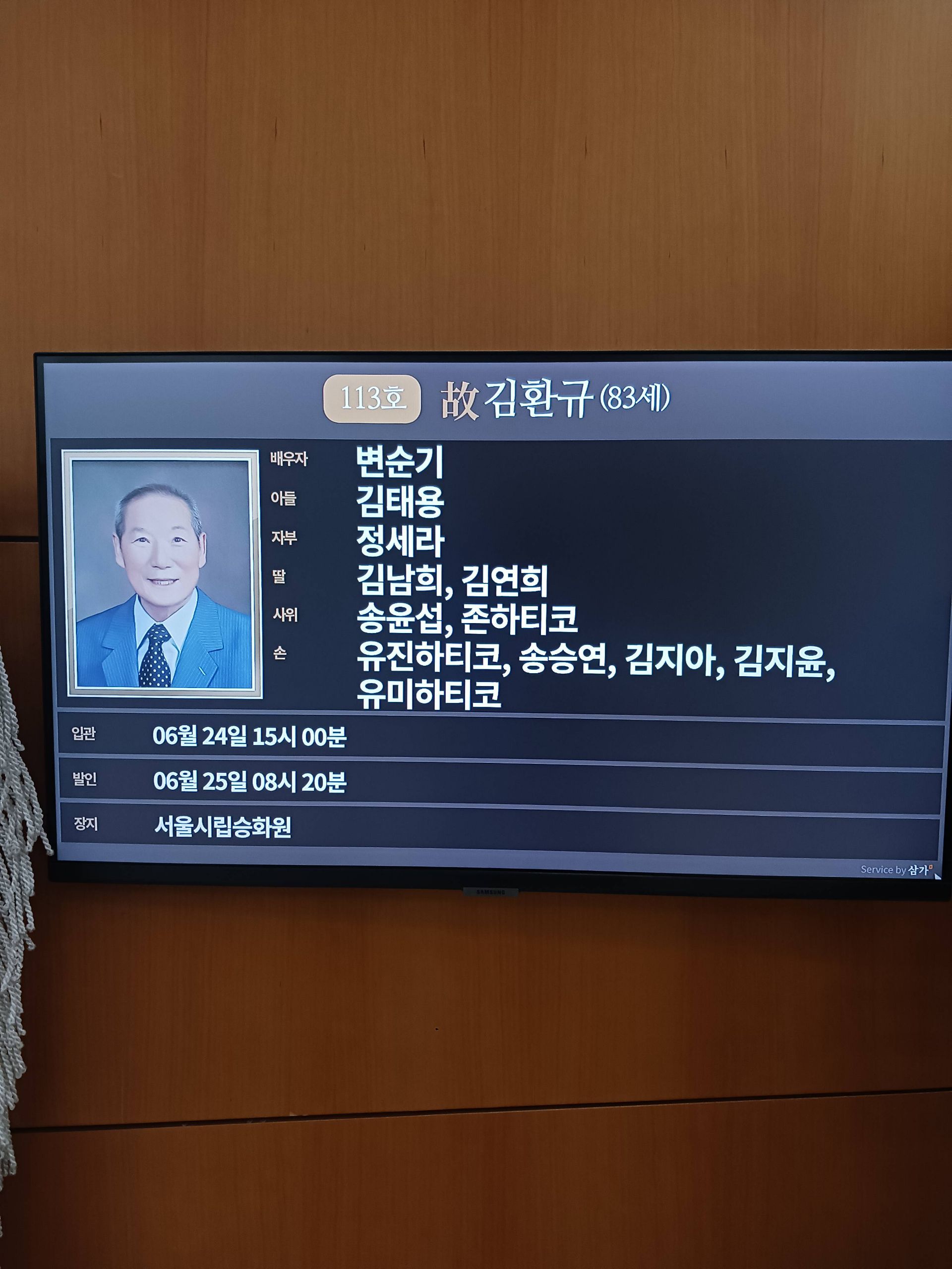 깃발 설치 사진
