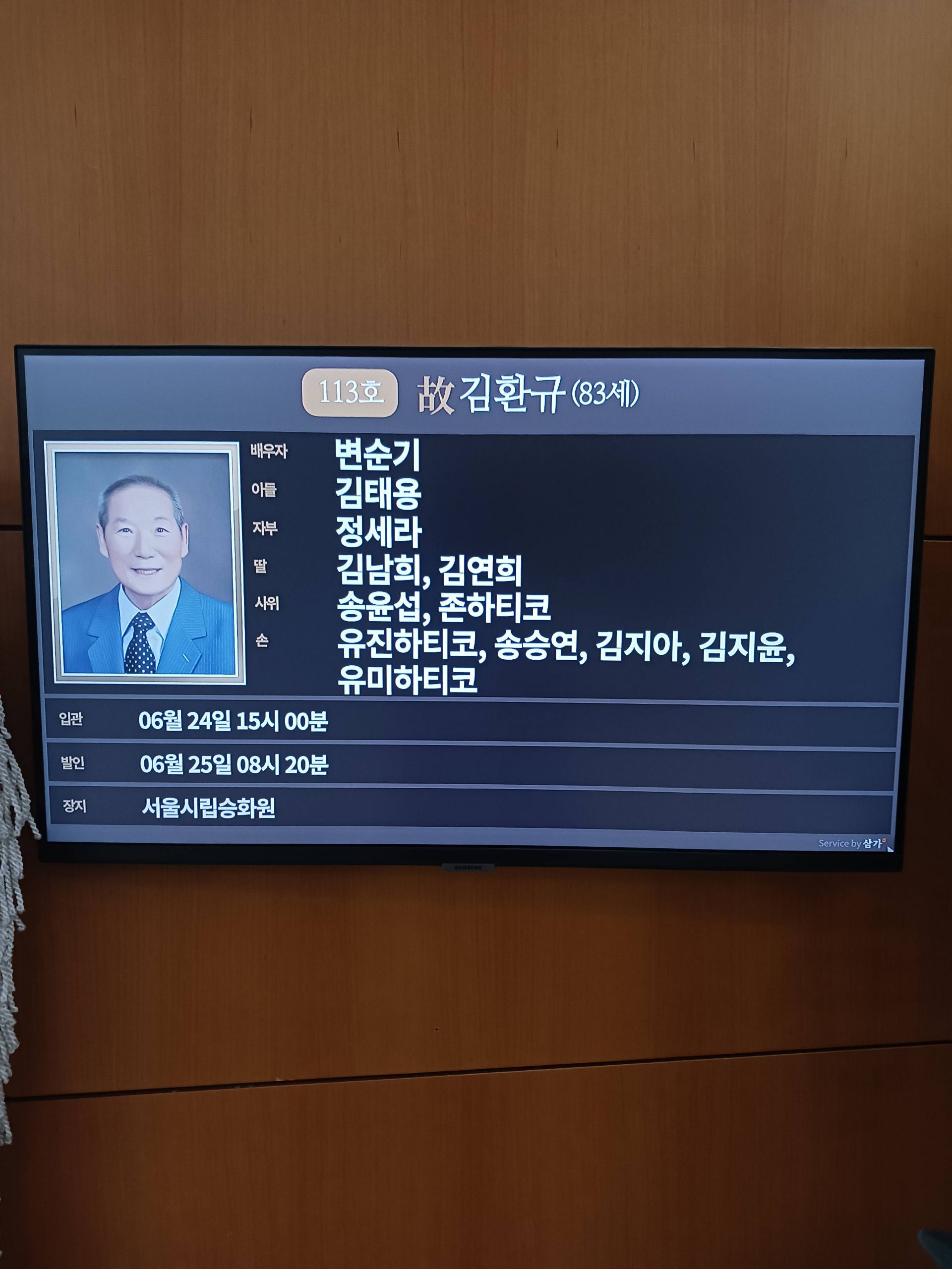 깃발 설치 사진
