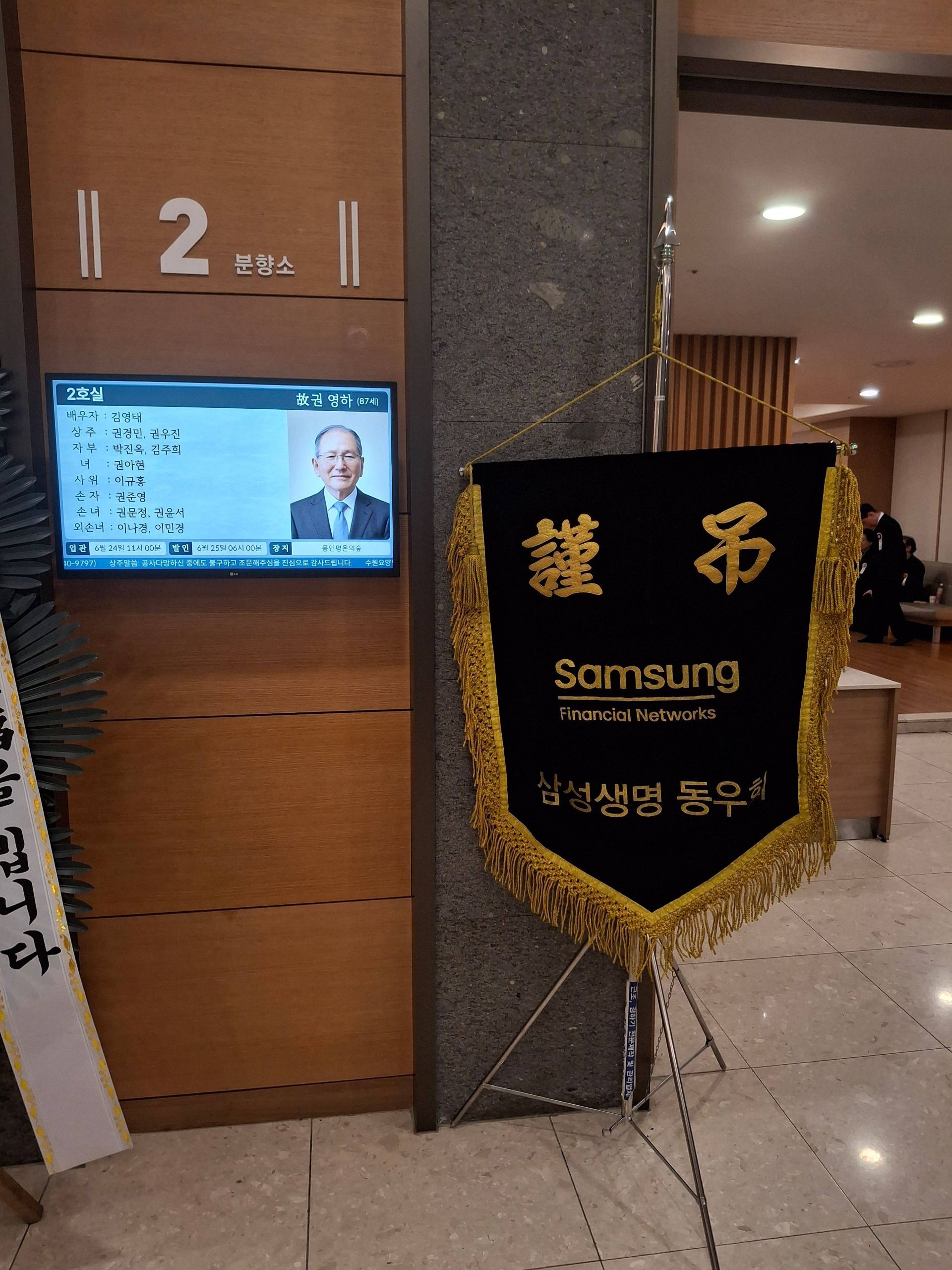 깃발 설치 사진