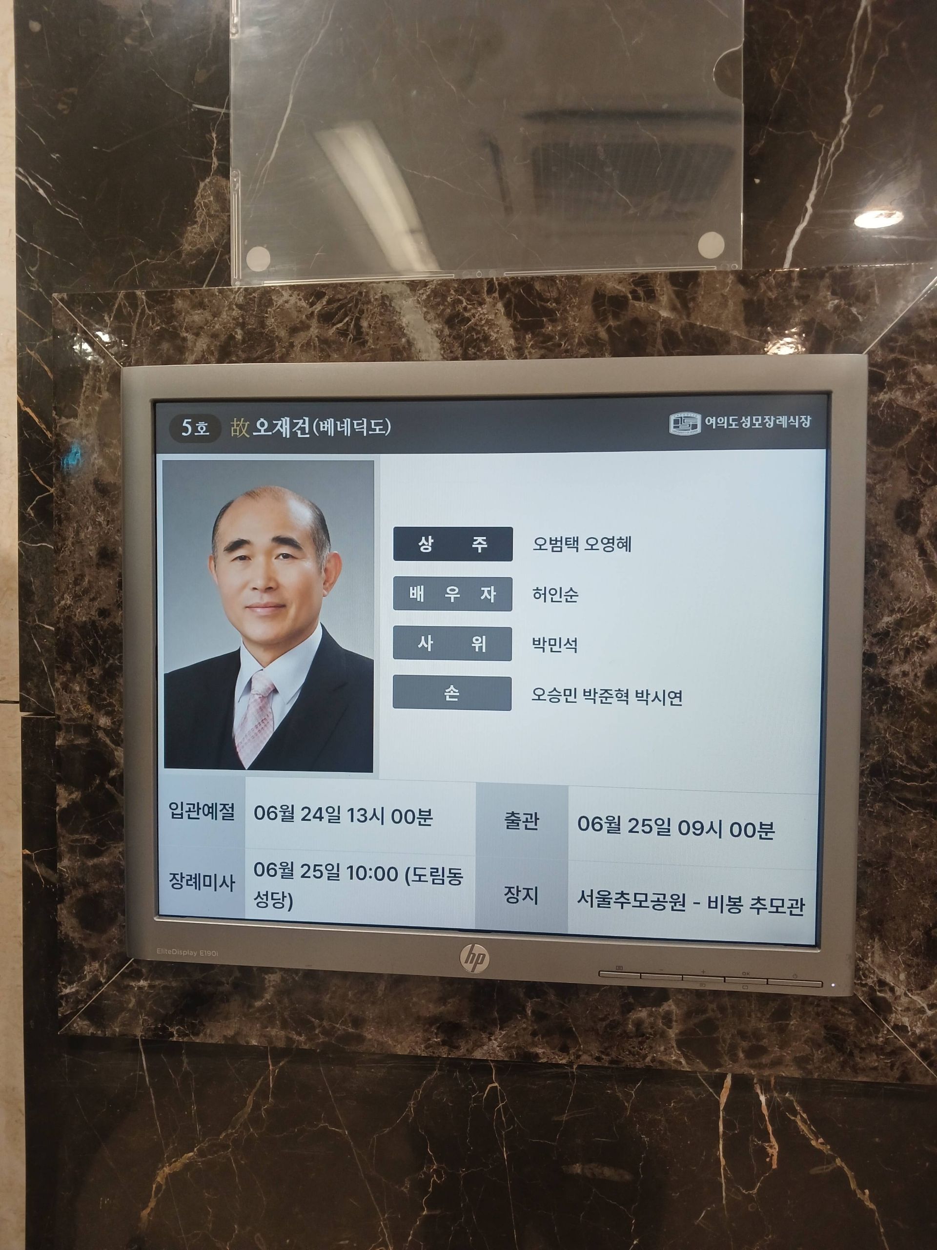 깃발 설치 사진
