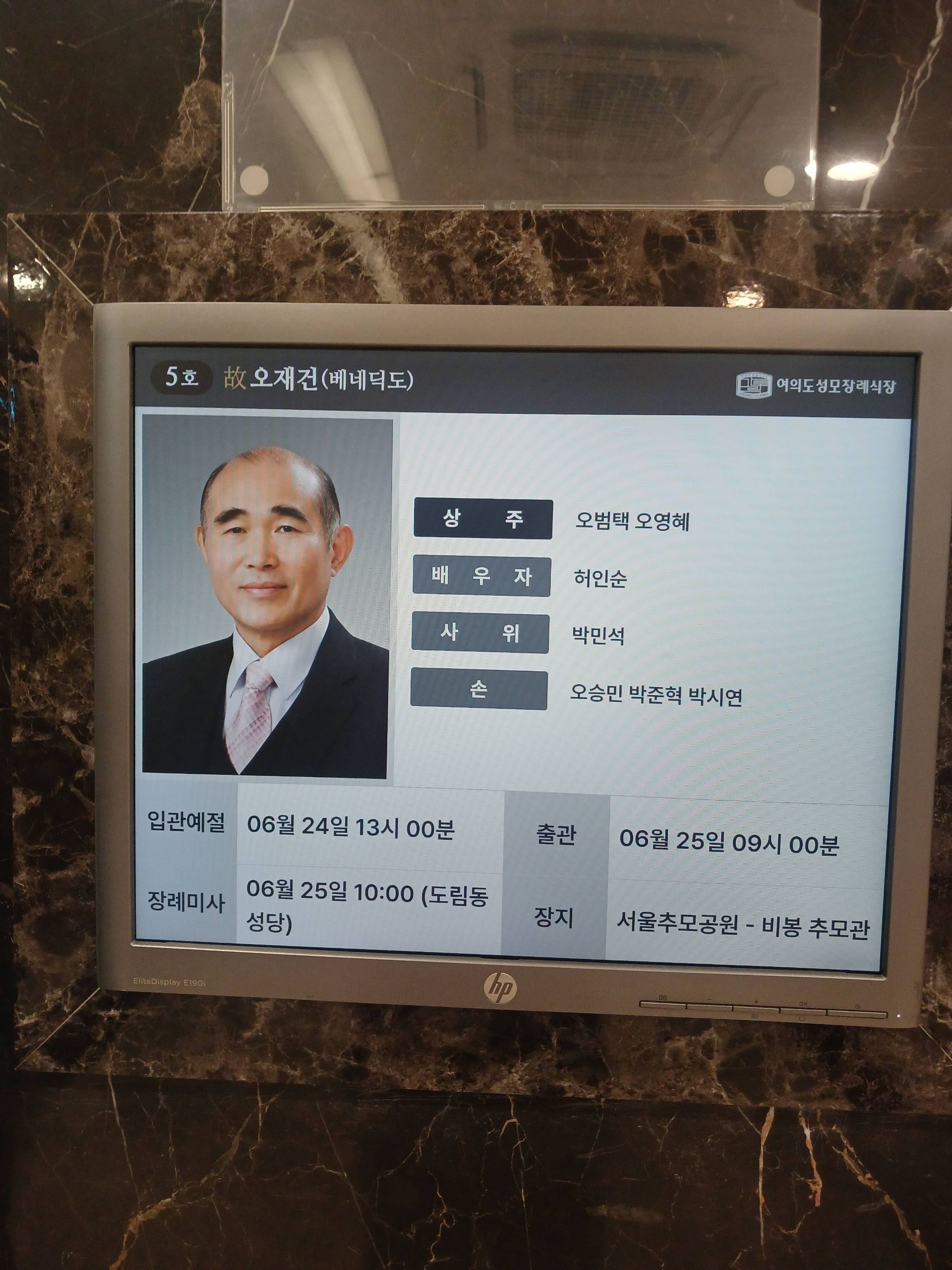 깃발 설치 사진