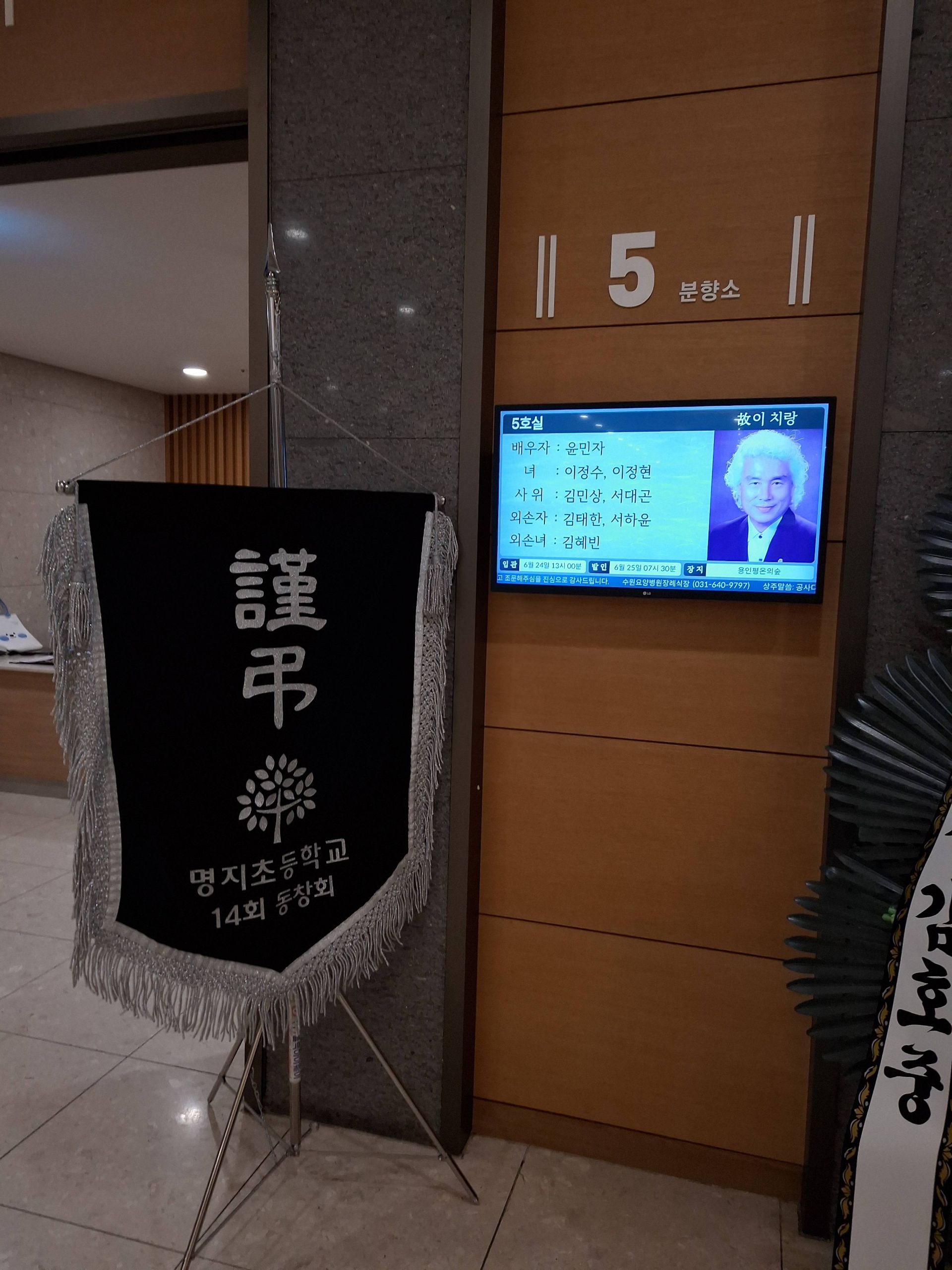 깃발 설치 사진