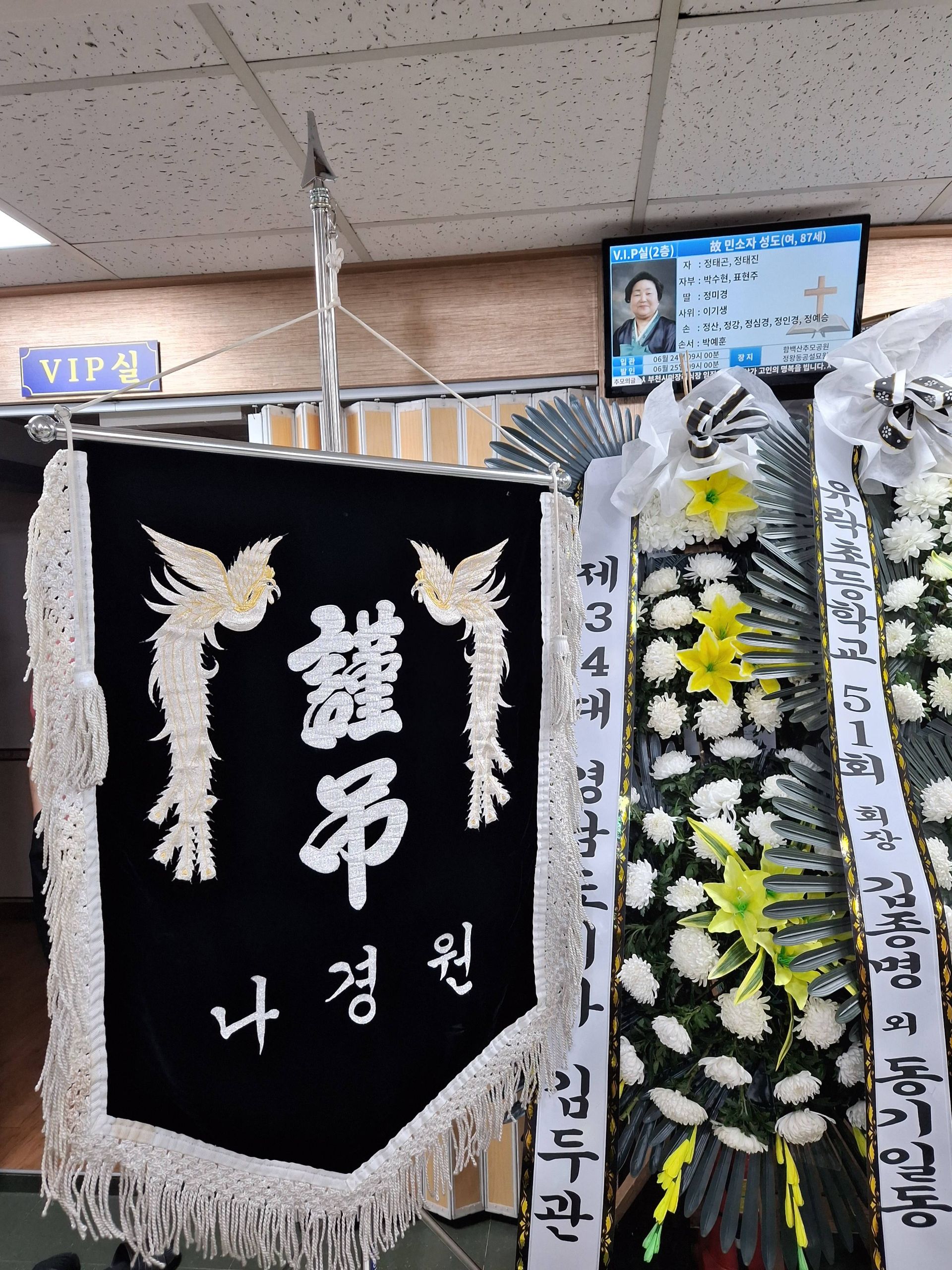 깃발 설치 사진