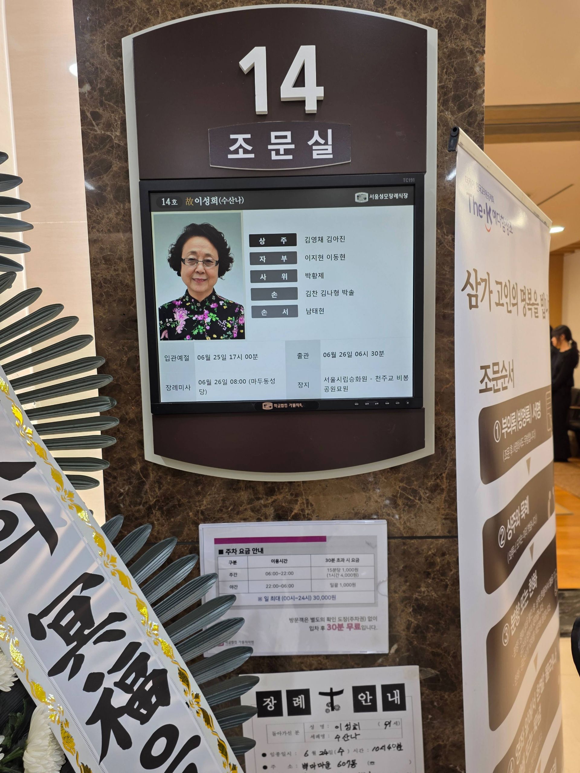 깃발 설치 사진