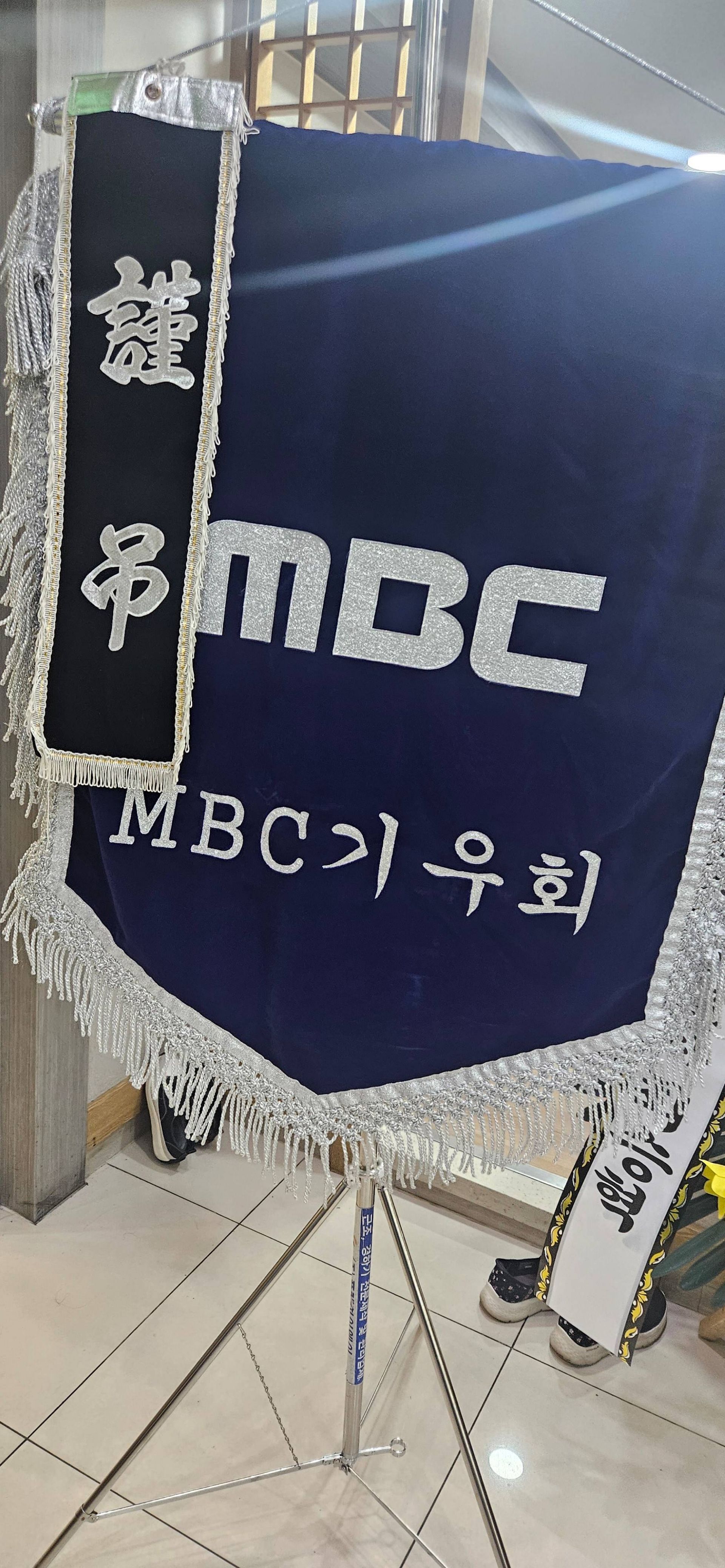 깃발 설치 사진