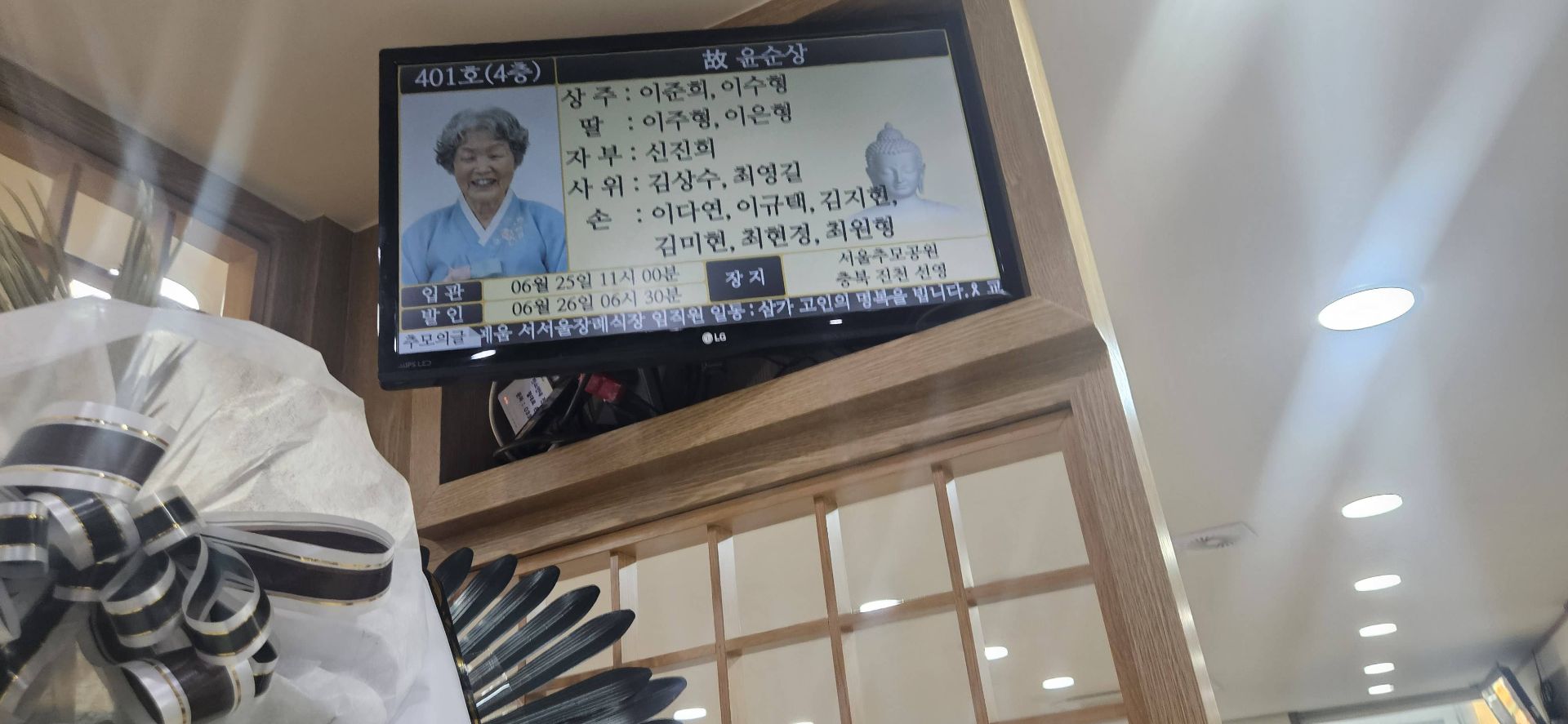 깃발 설치 사진