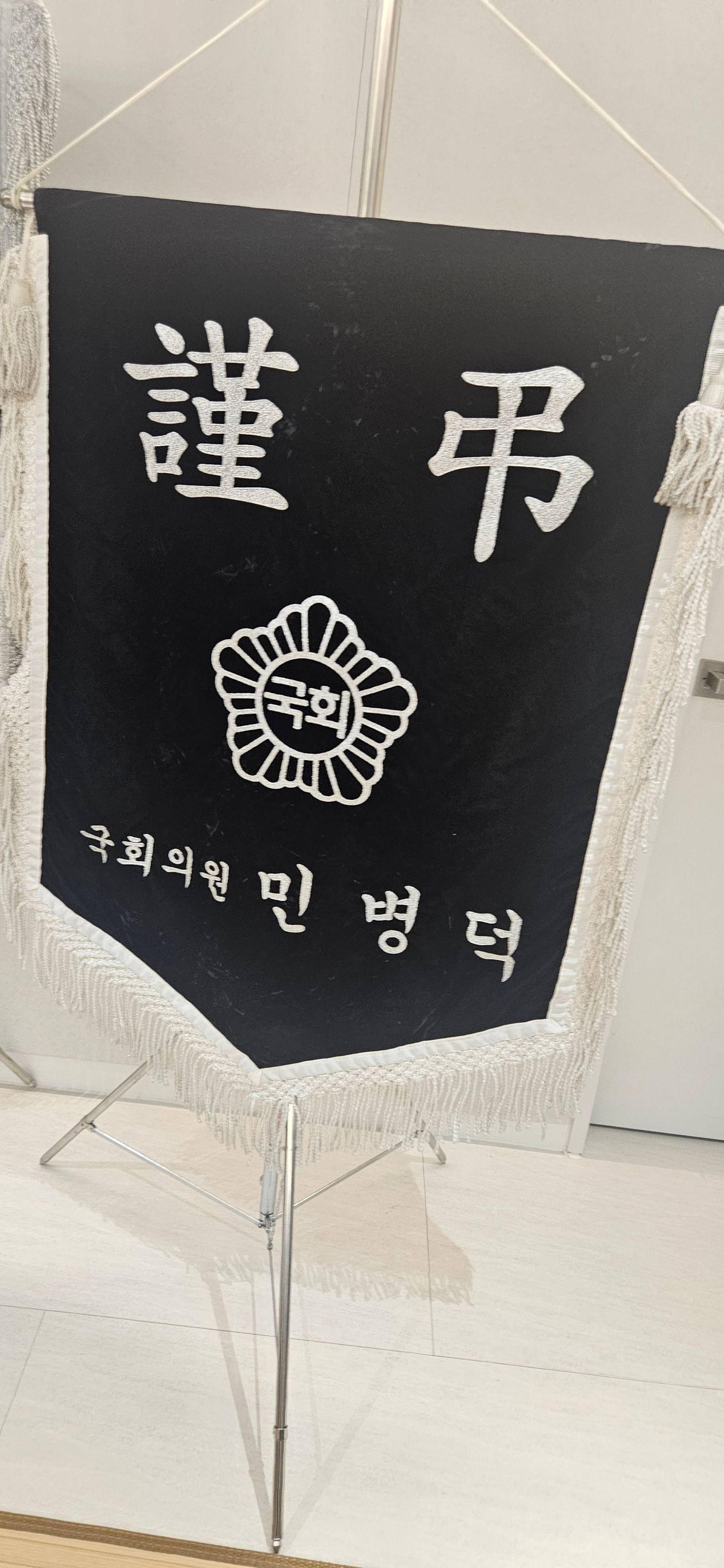깃발 설치 사진