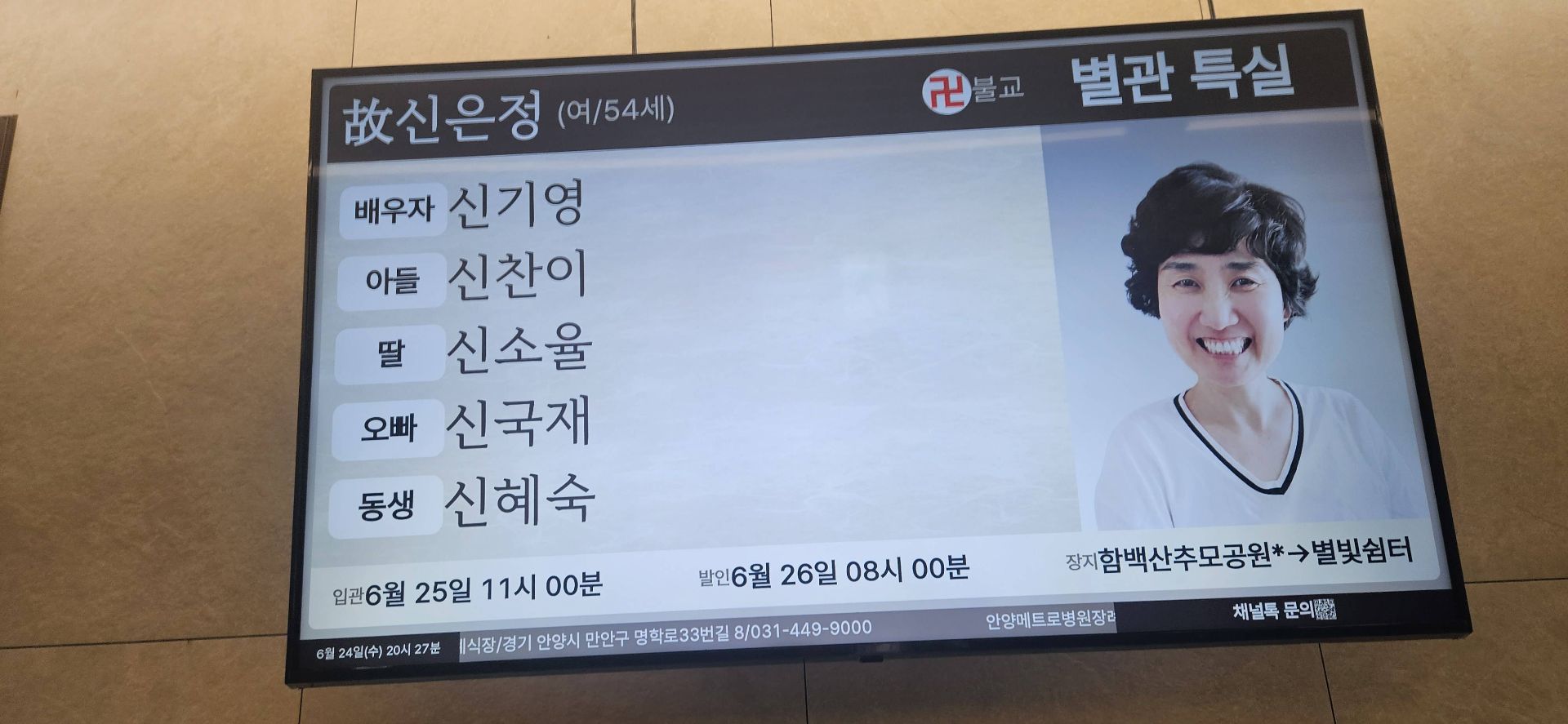 깃발 설치 사진