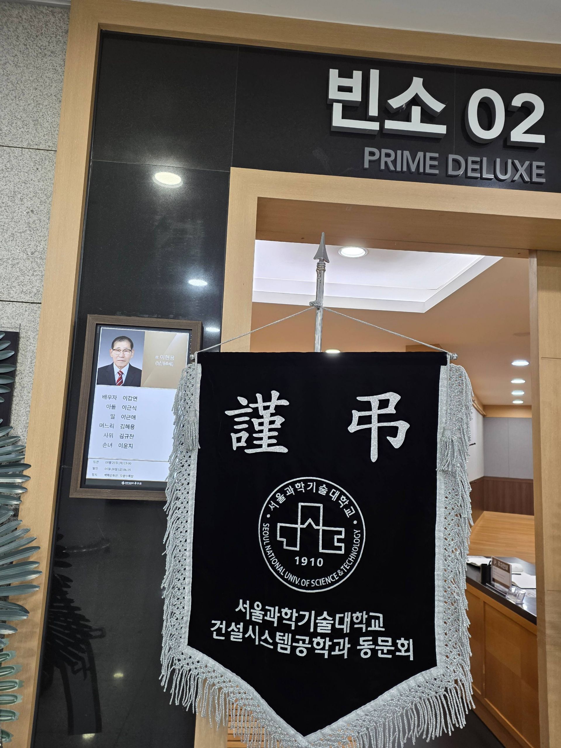 깃발 설치 사진