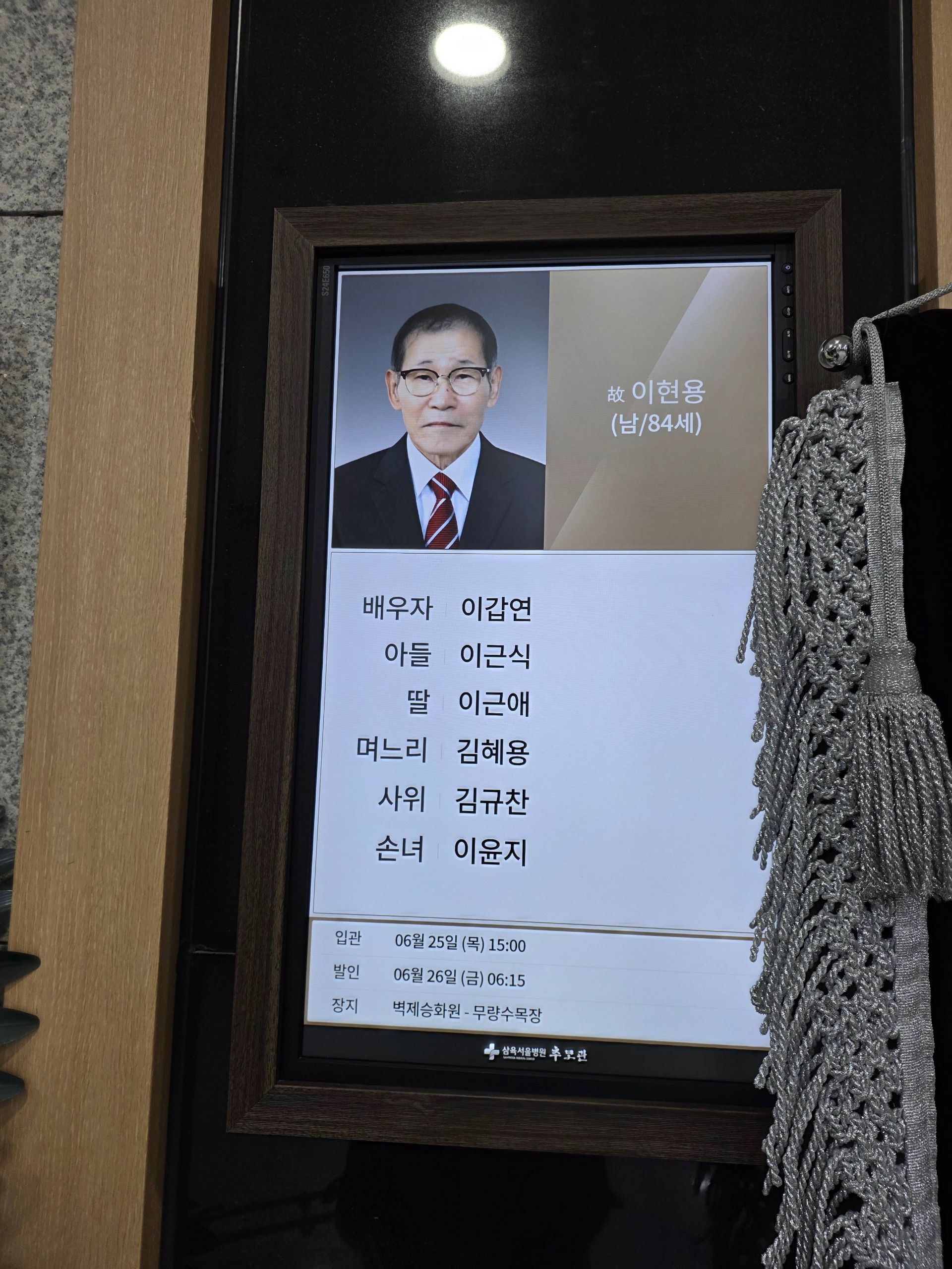 깃발 설치 사진