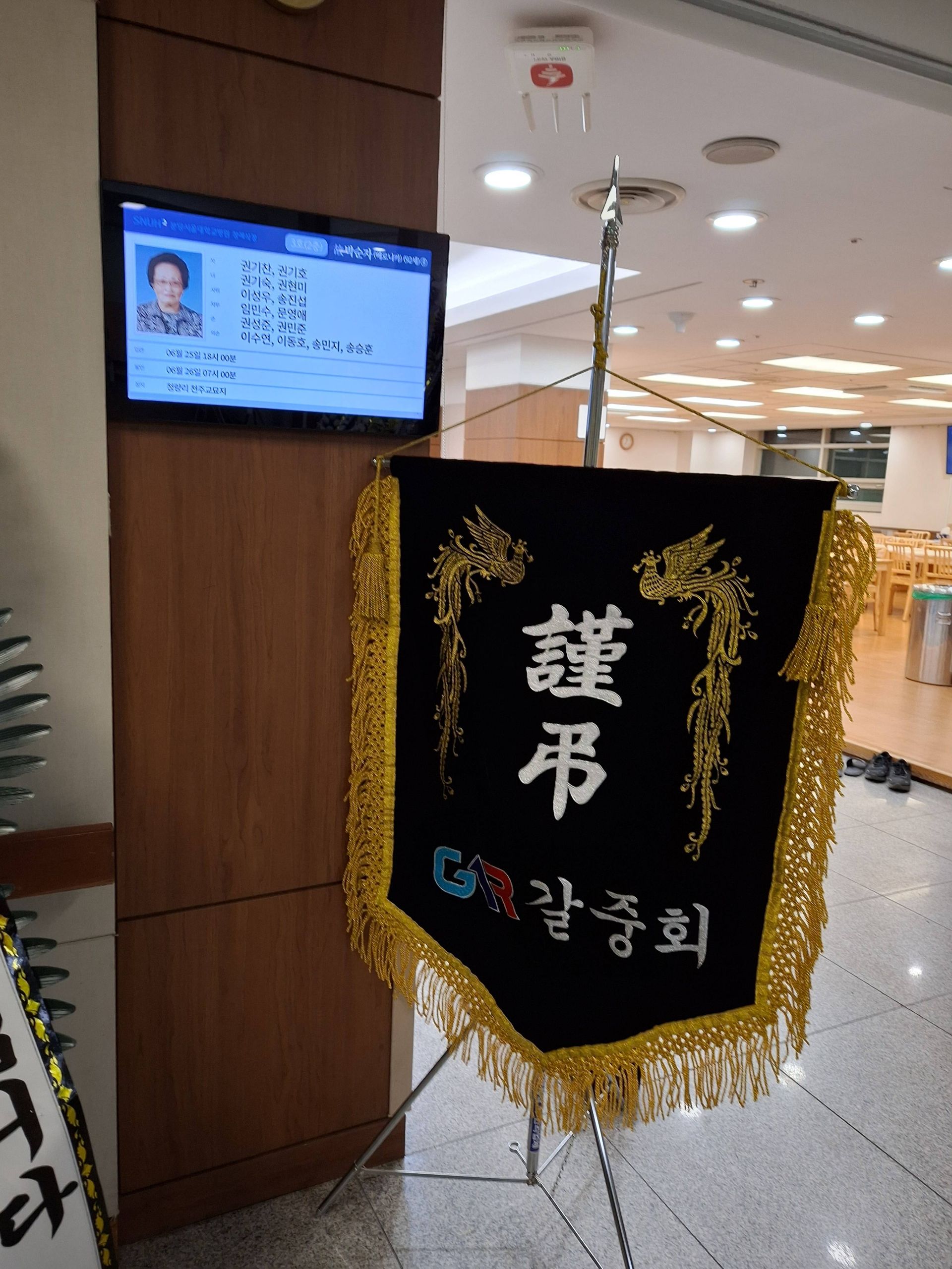 깃발 설치 사진