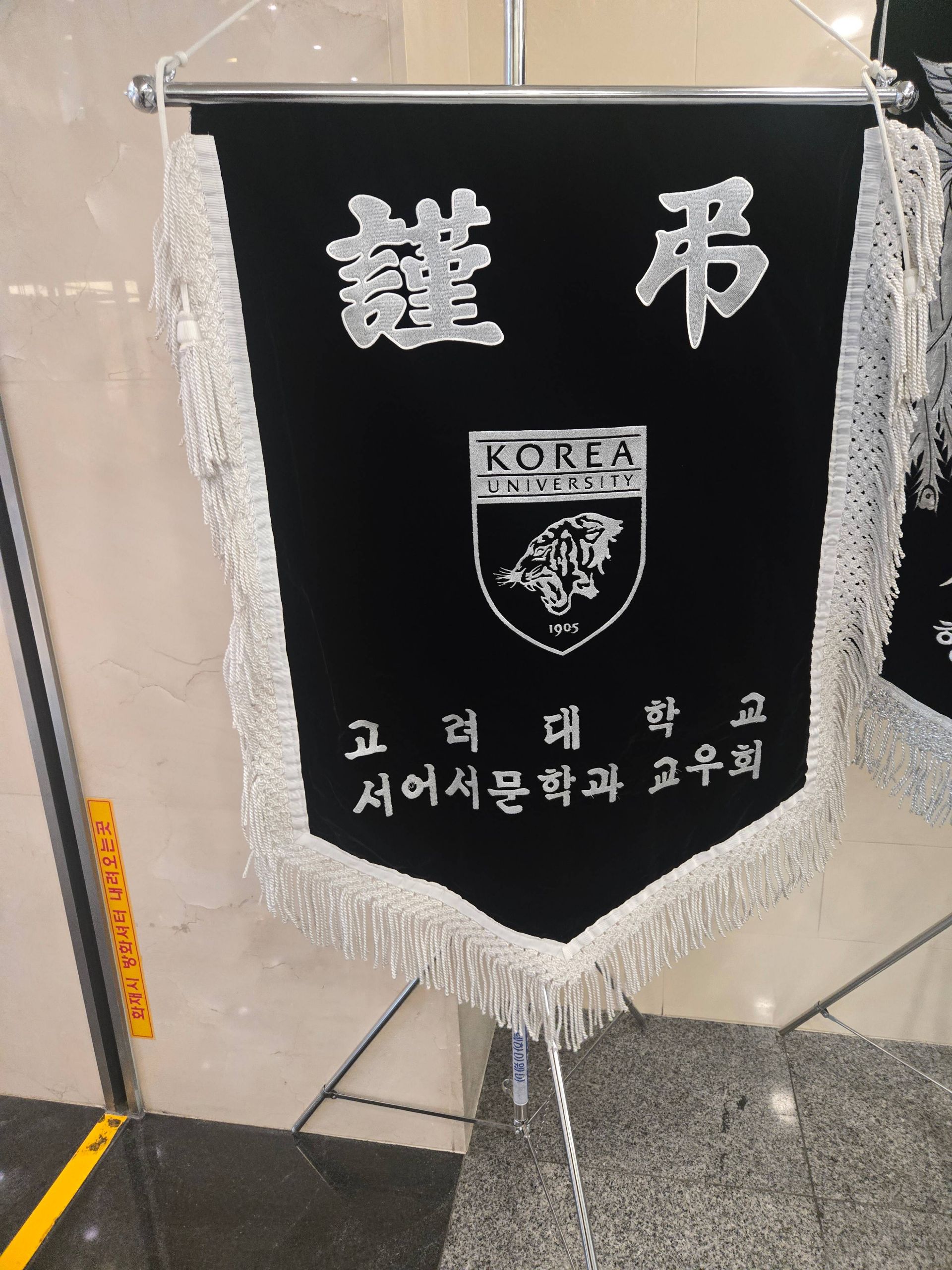 깃발 설치 사진