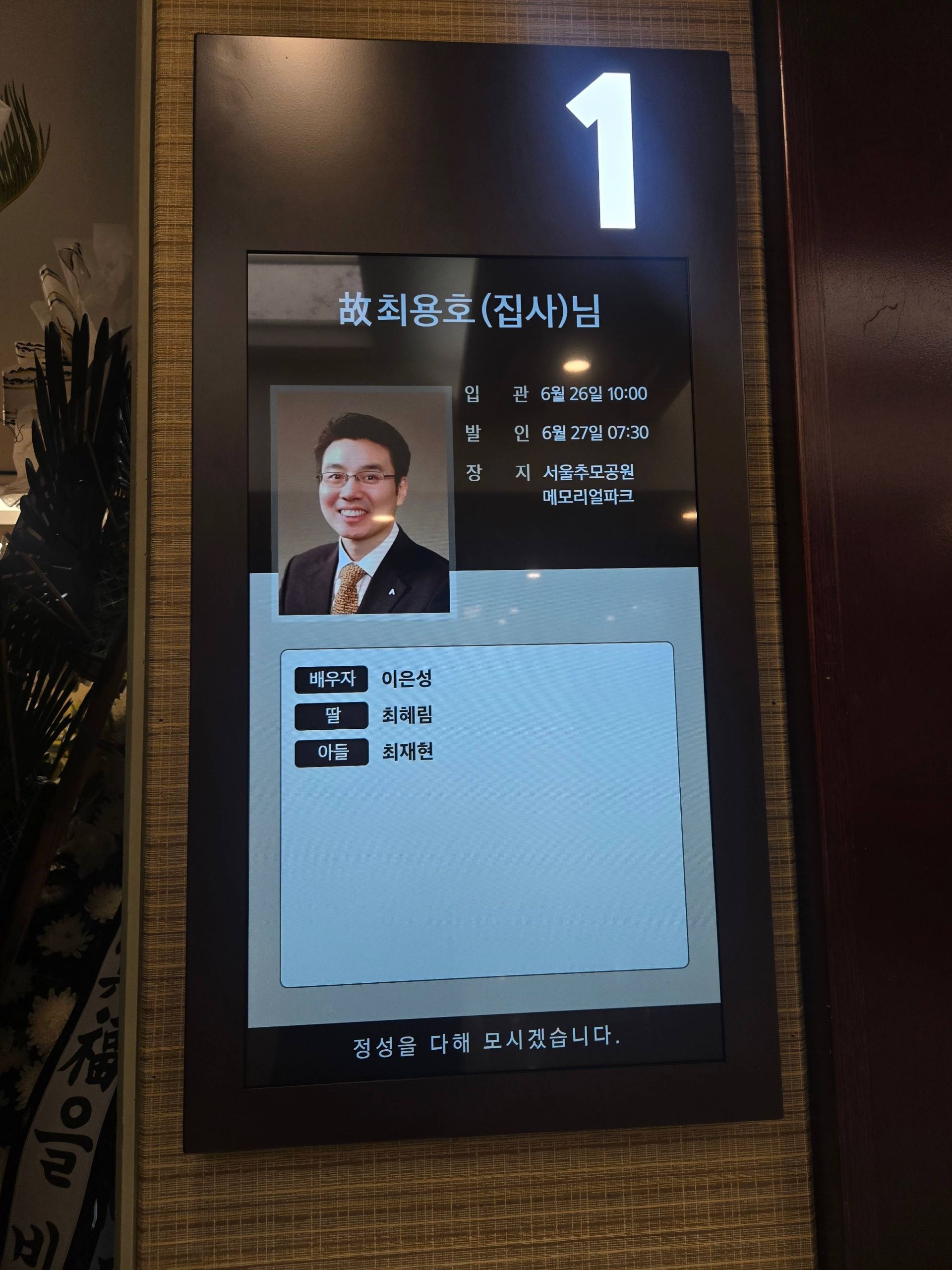 깃발 설치 사진