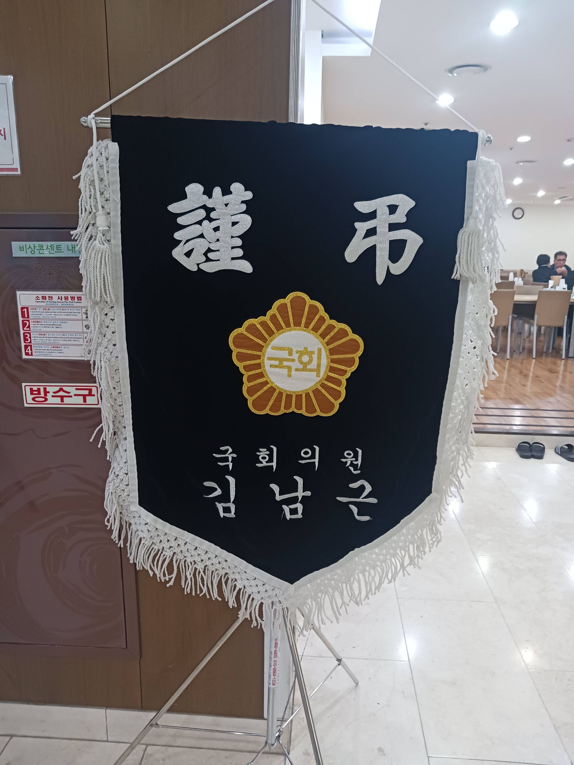 깃발 설치 사진