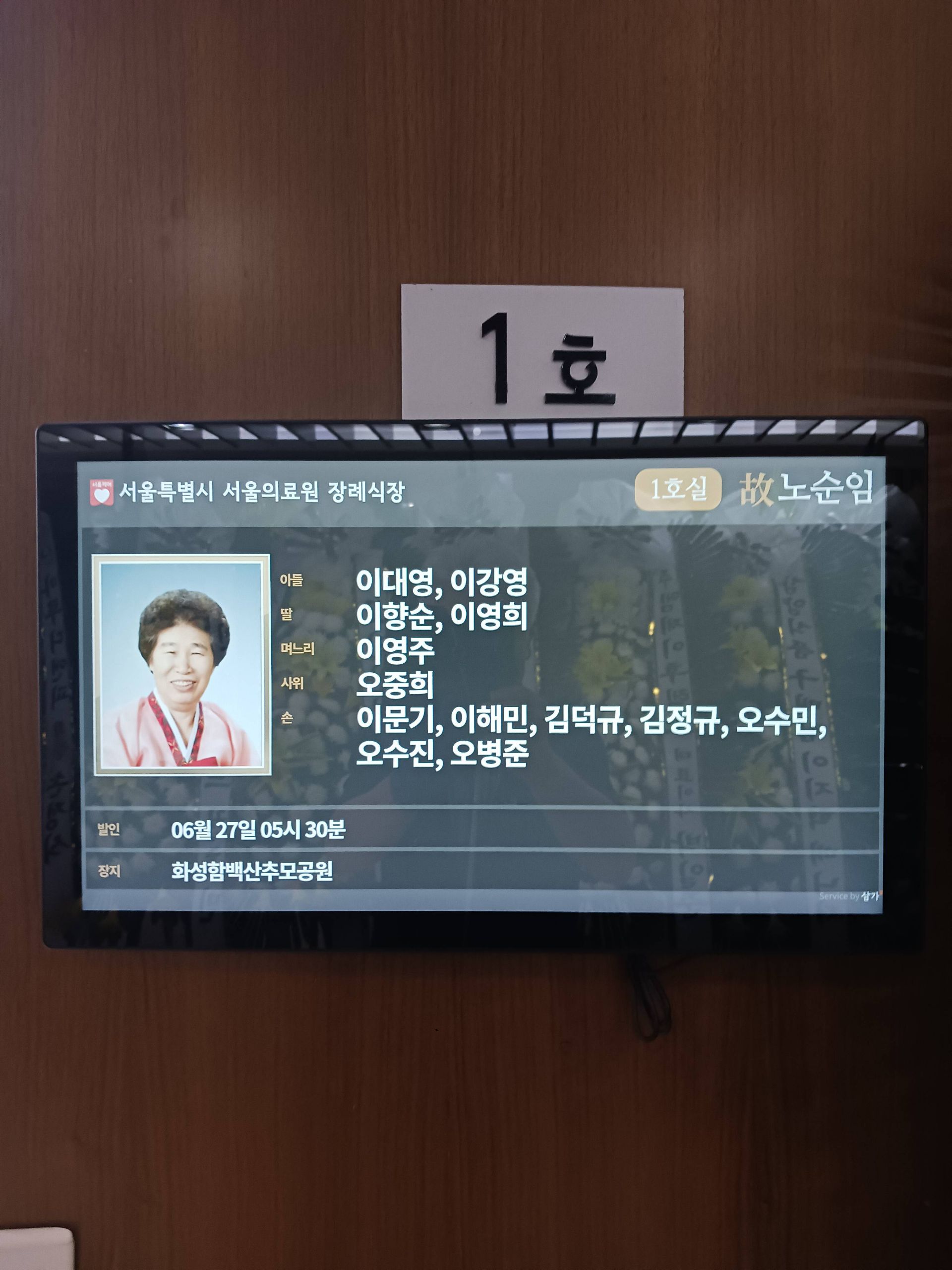 깃발 설치 사진