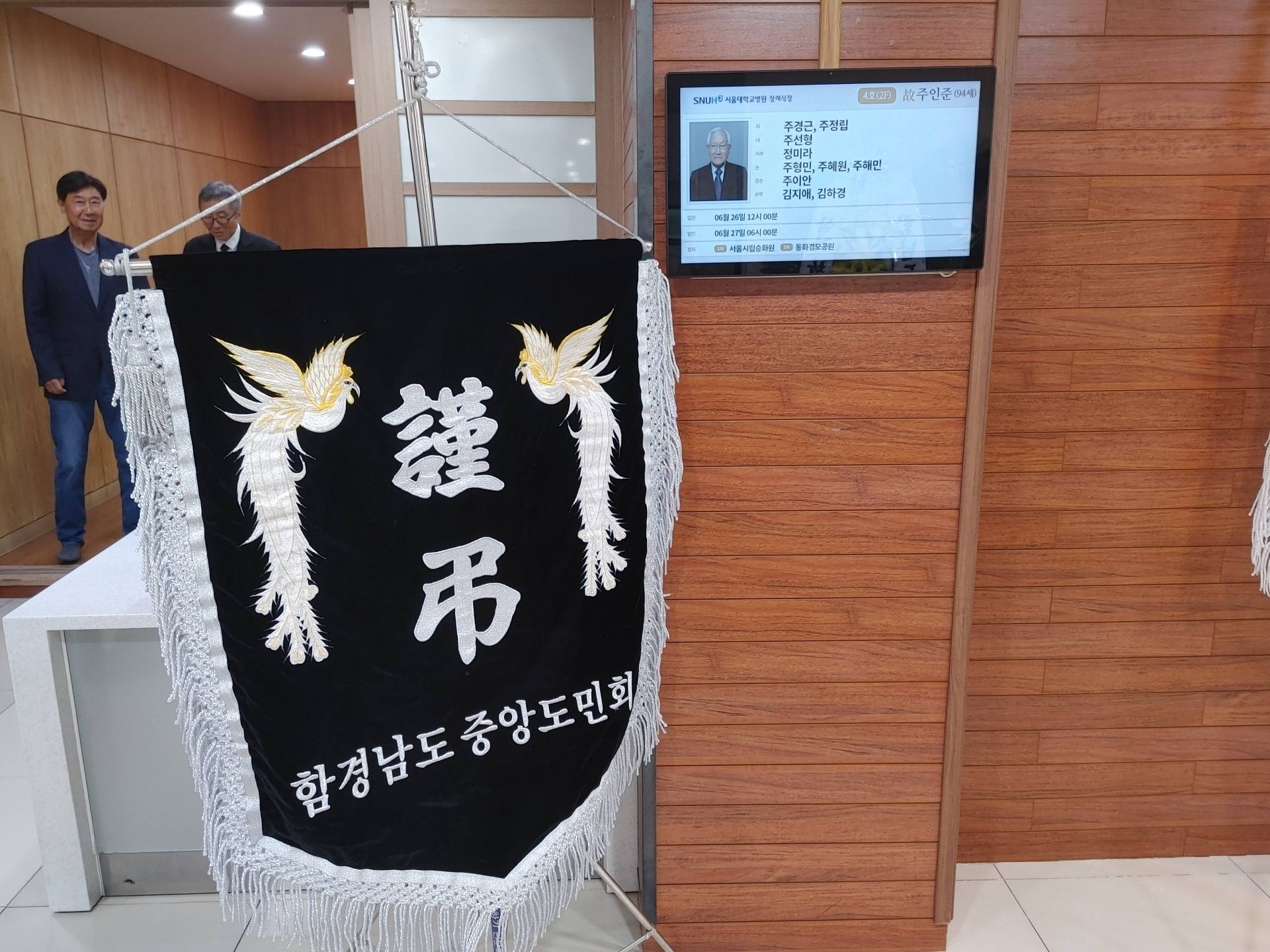 깃발 설치 사진