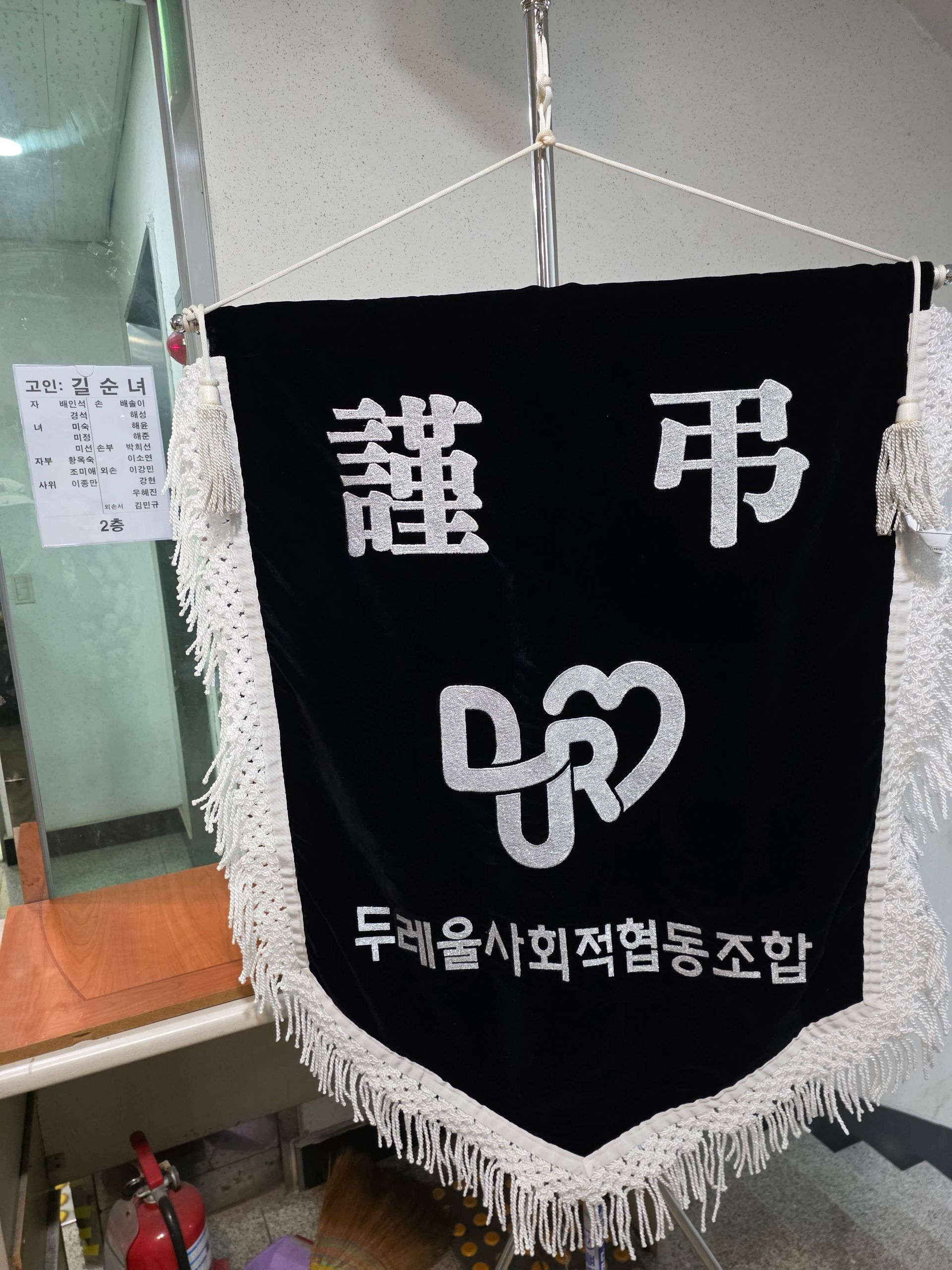 깃발 설치 사진