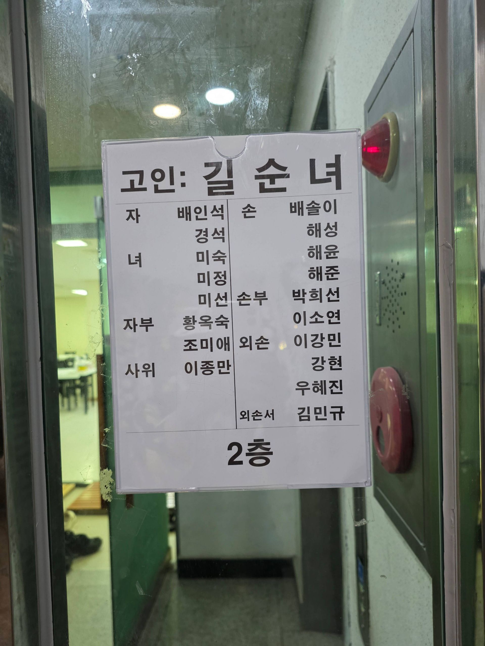 깃발 설치 사진