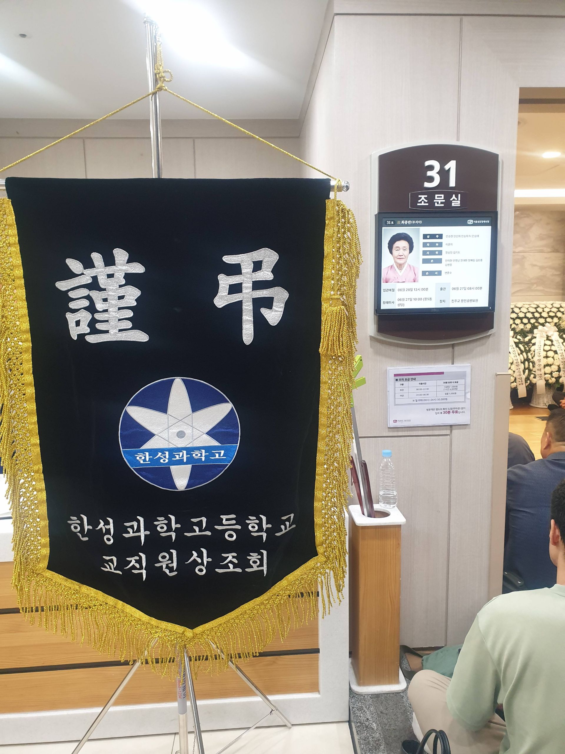 깃발 설치 사진