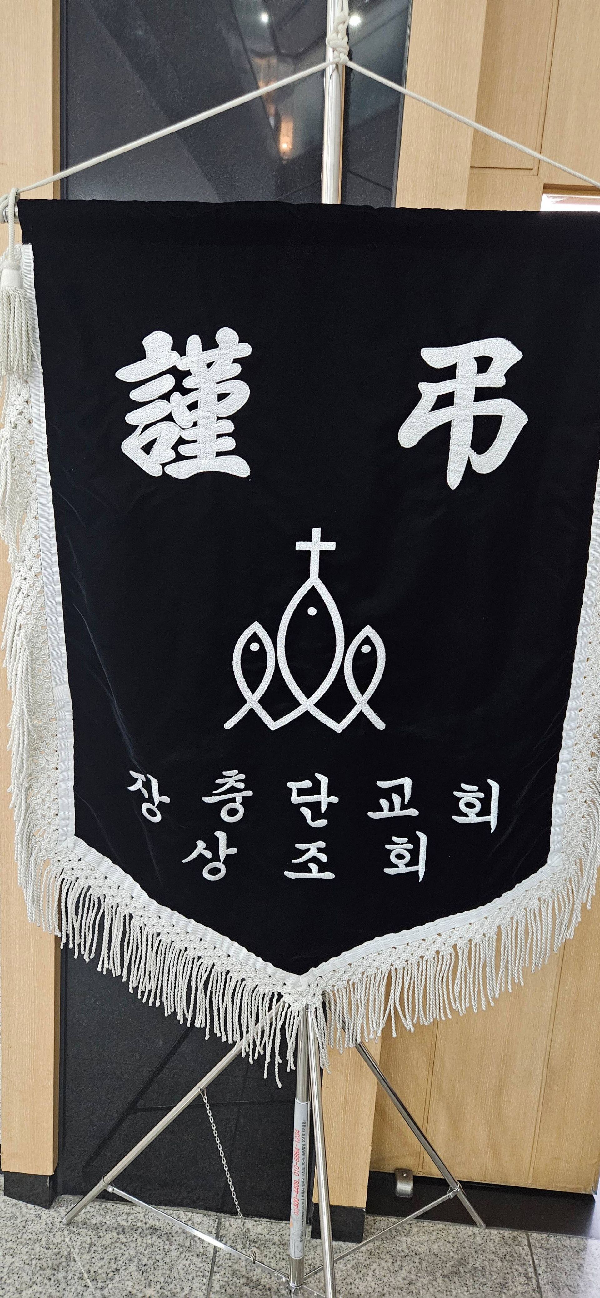 깃발 설치 사진