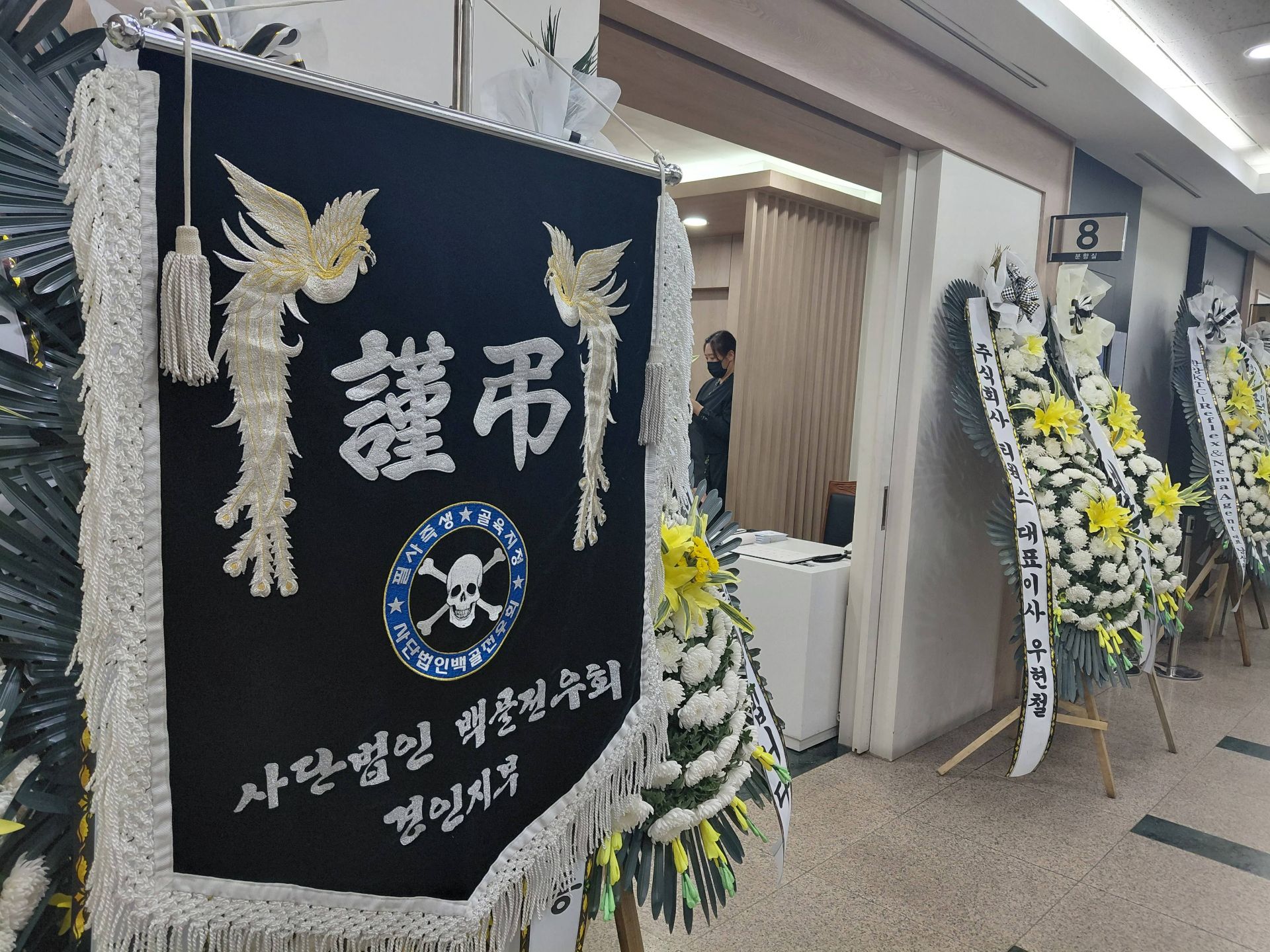 깃발 설치 사진