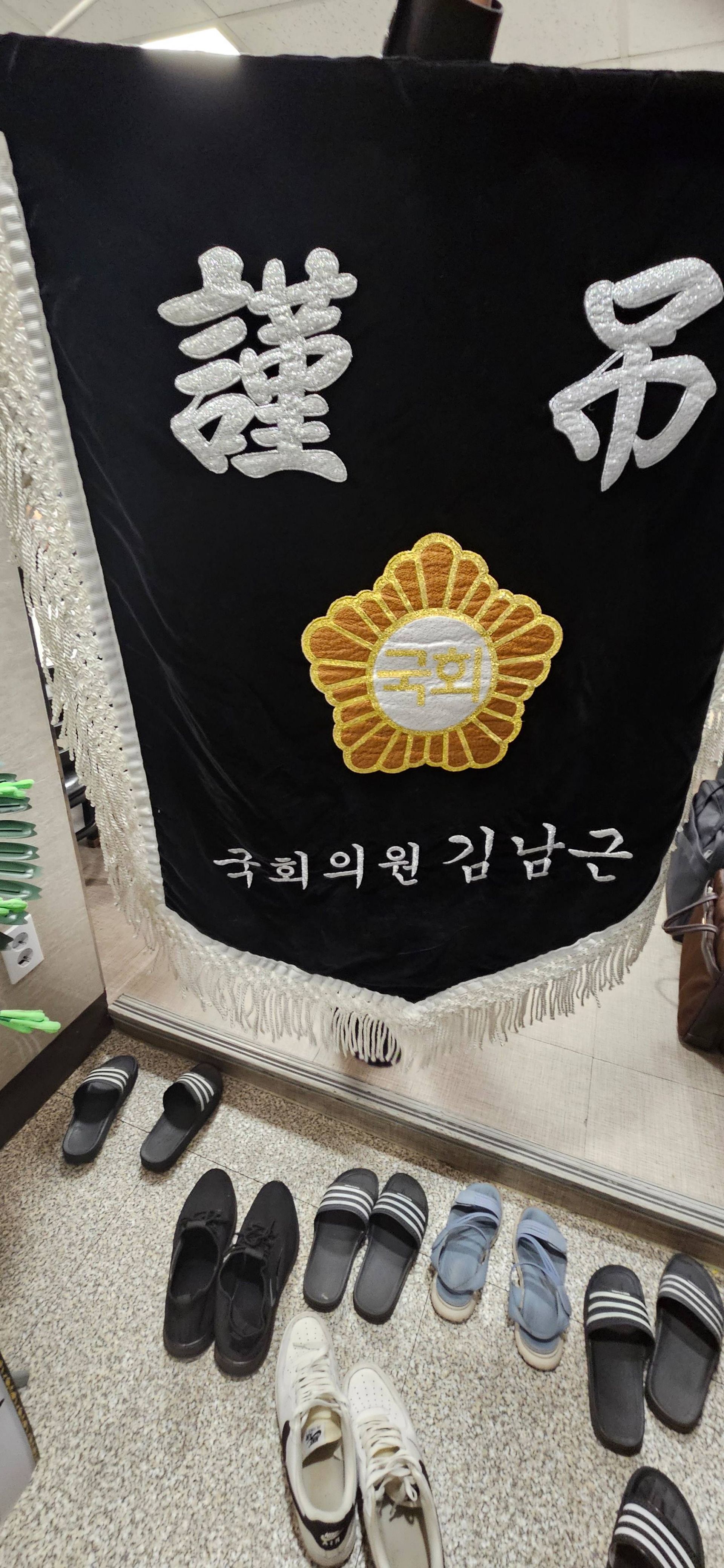 깃발 설치 사진
