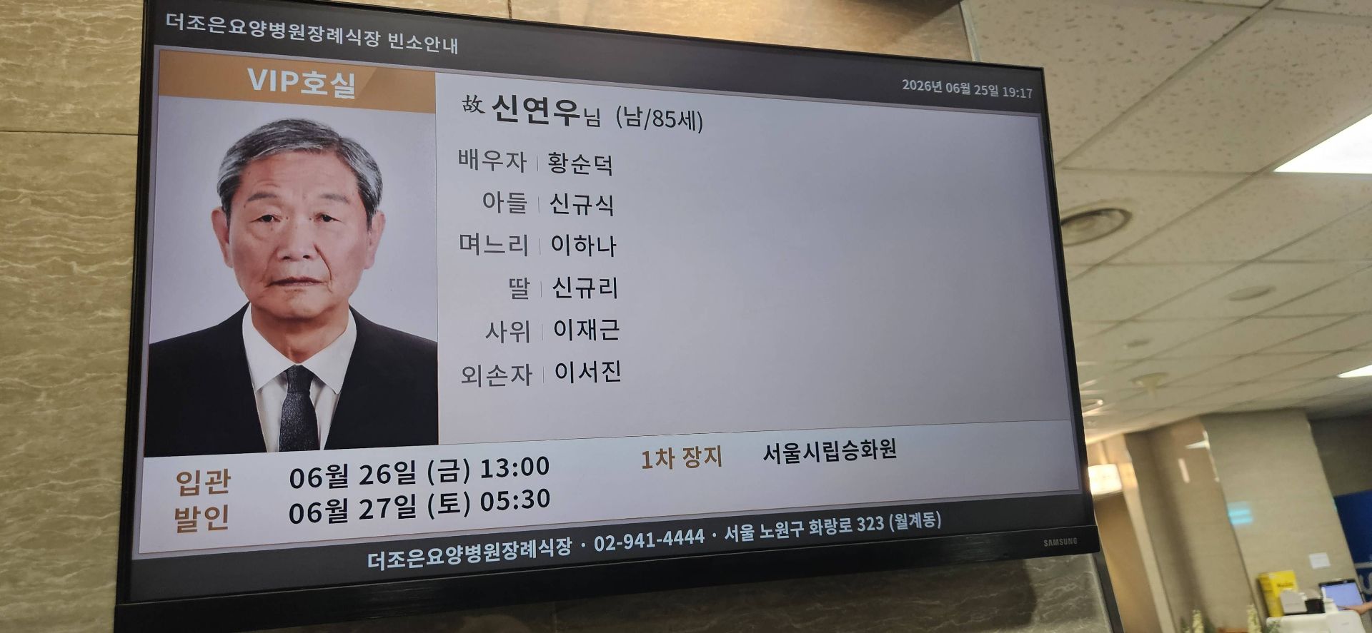 깃발 설치 사진