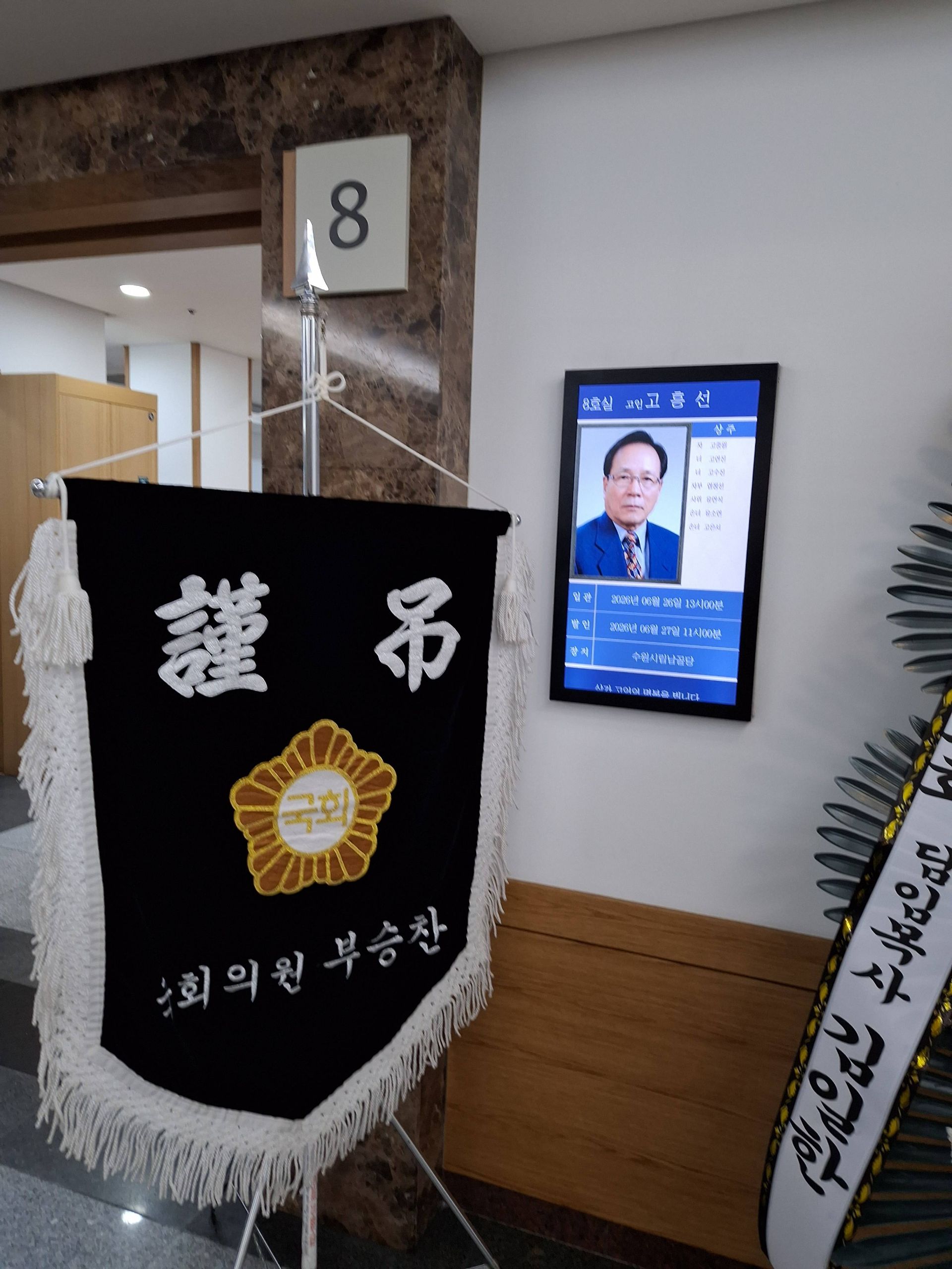 깃발 설치 사진
