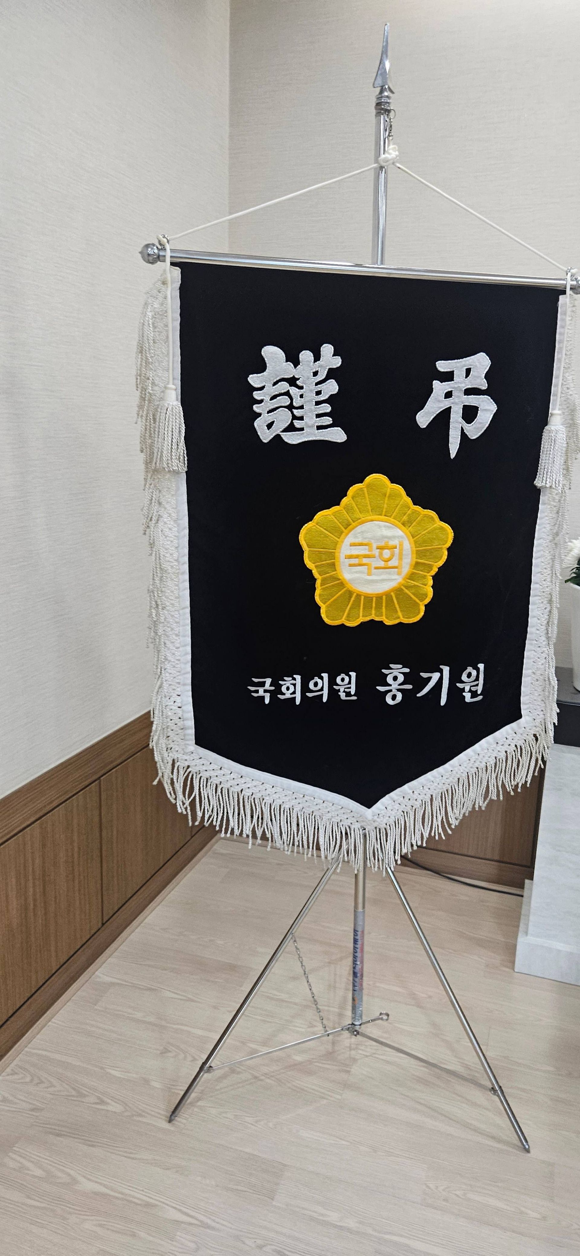 깃발 설치 사진