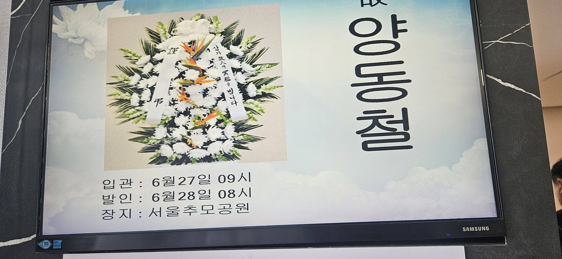 깃발 설치 사진