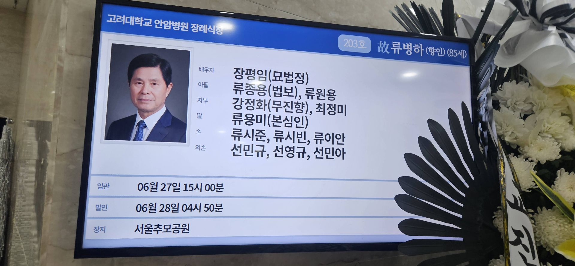 깃발 설치 사진
