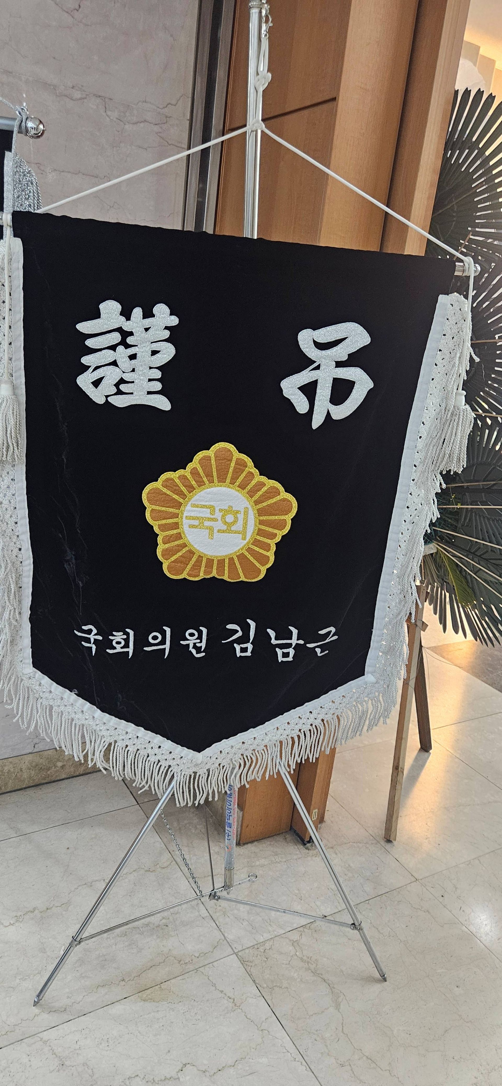 깃발 설치 사진