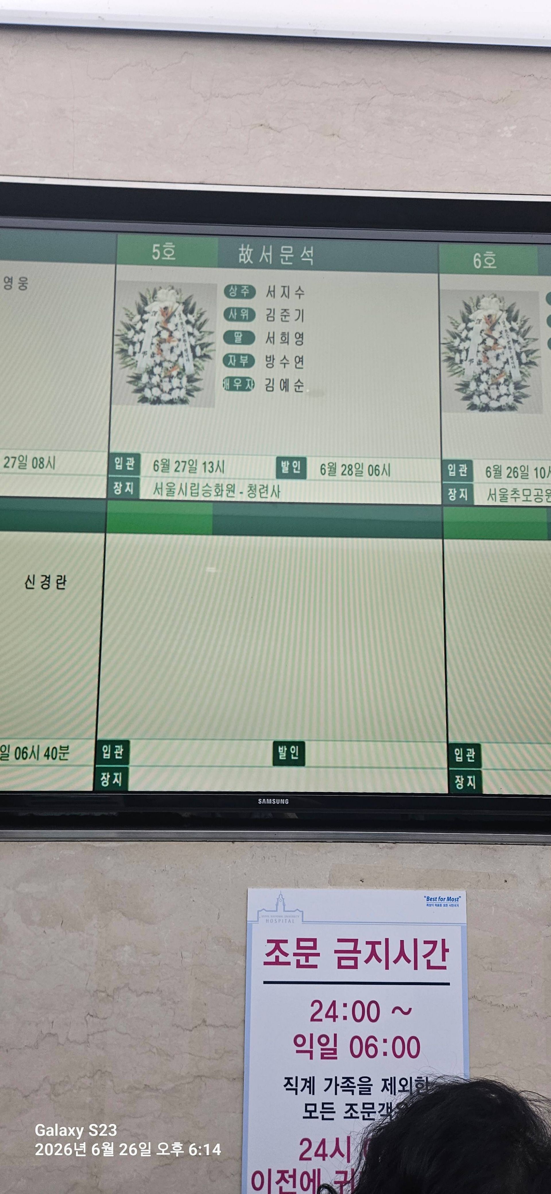 깃발 설치 사진