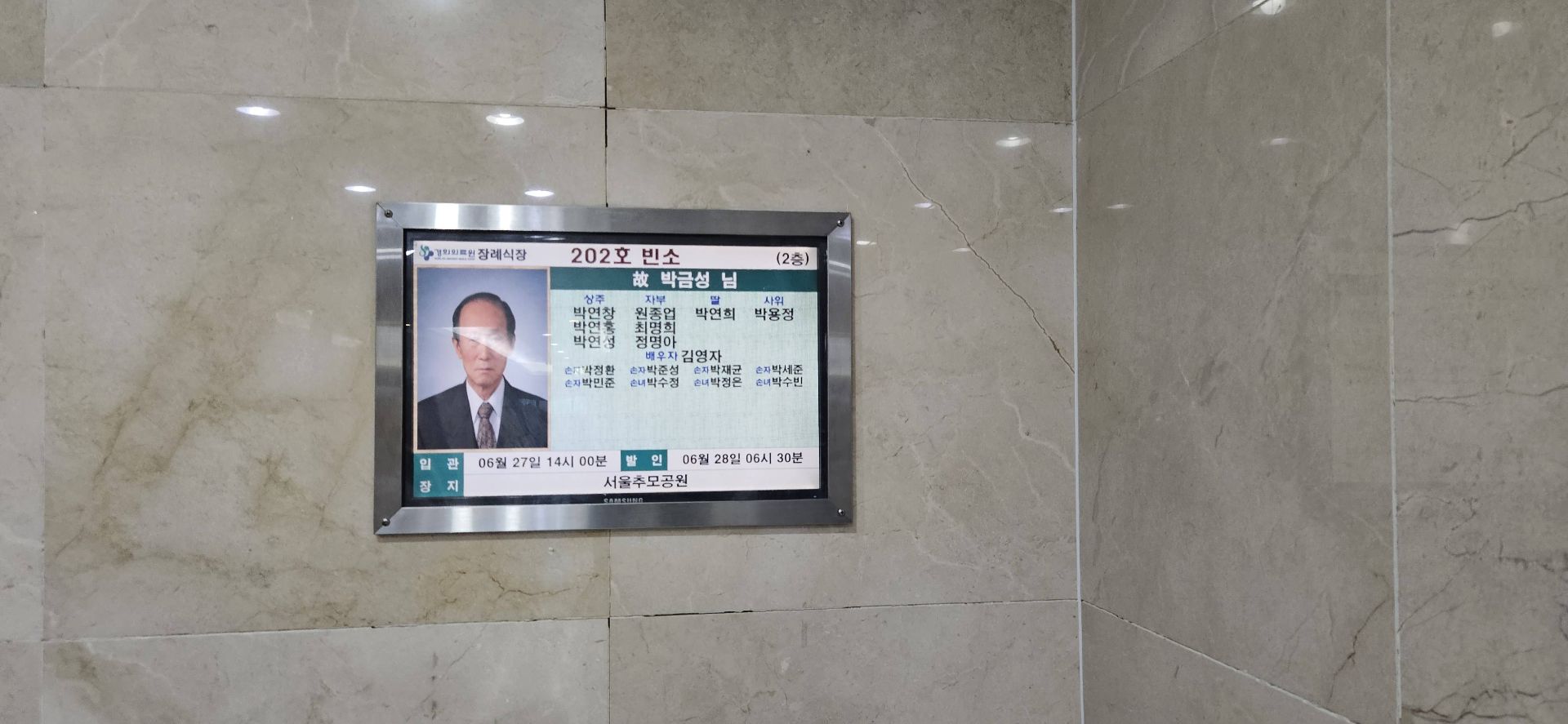 깃발 설치 사진