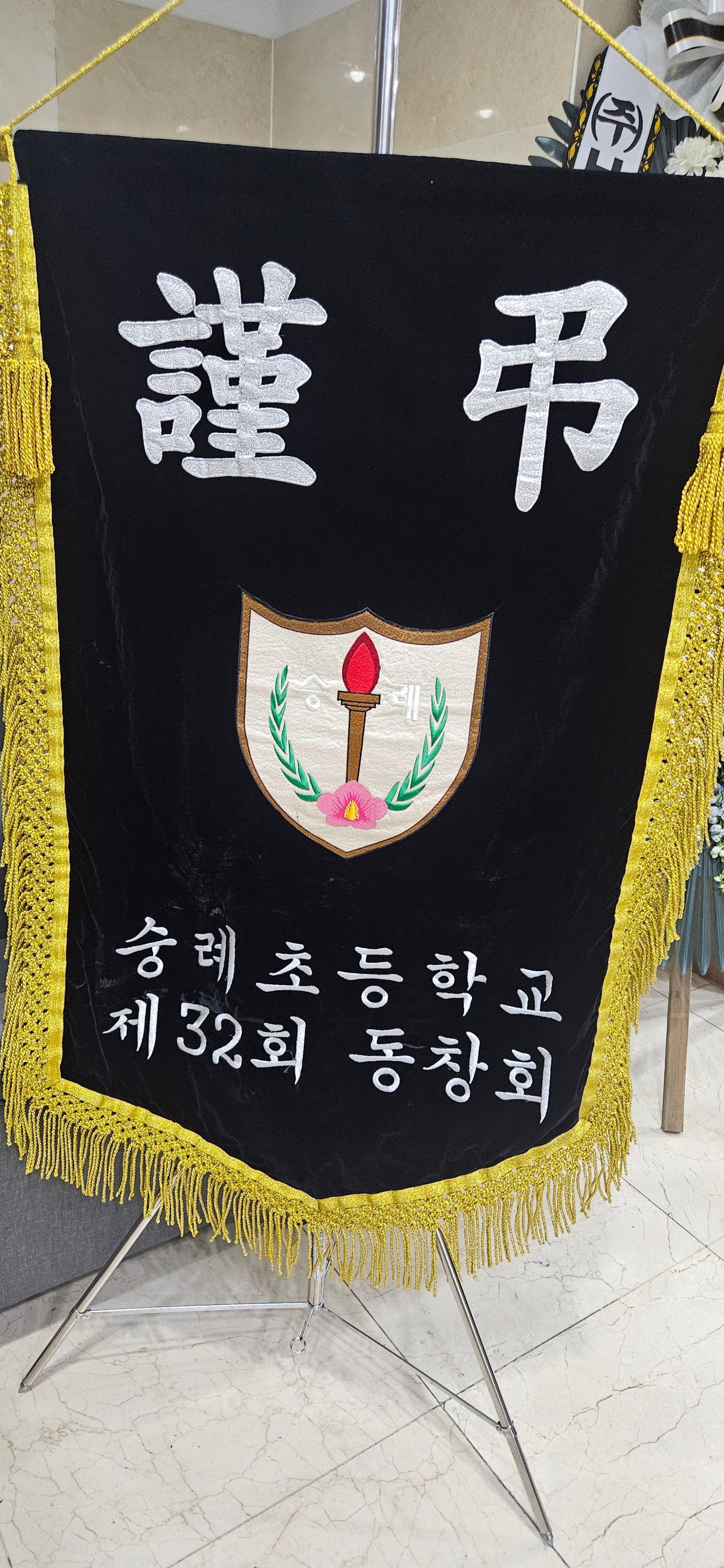 깃발 설치 사진