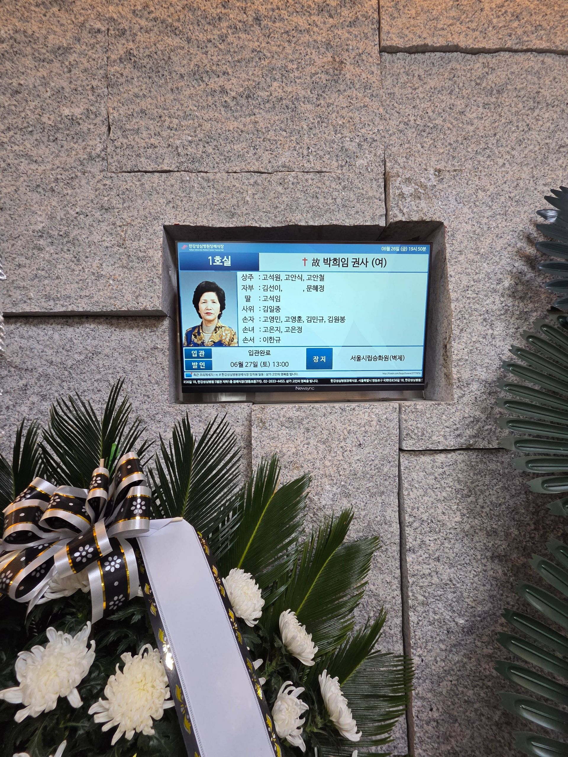 깃발 설치 사진