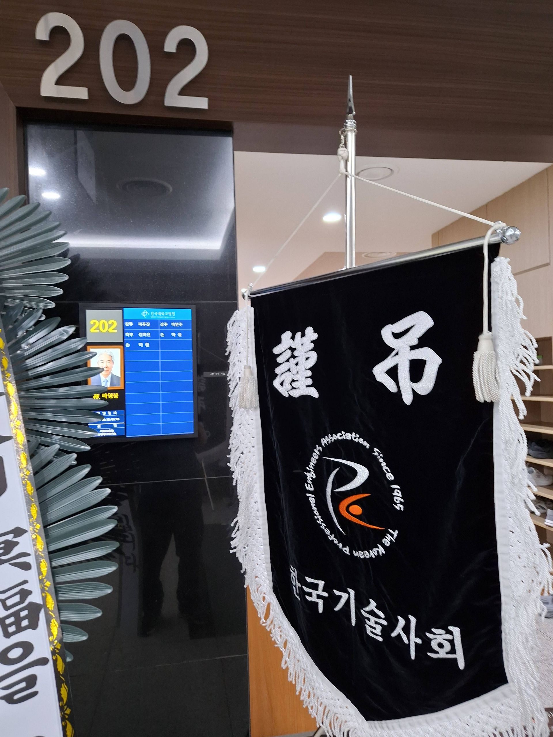 깃발 설치 사진