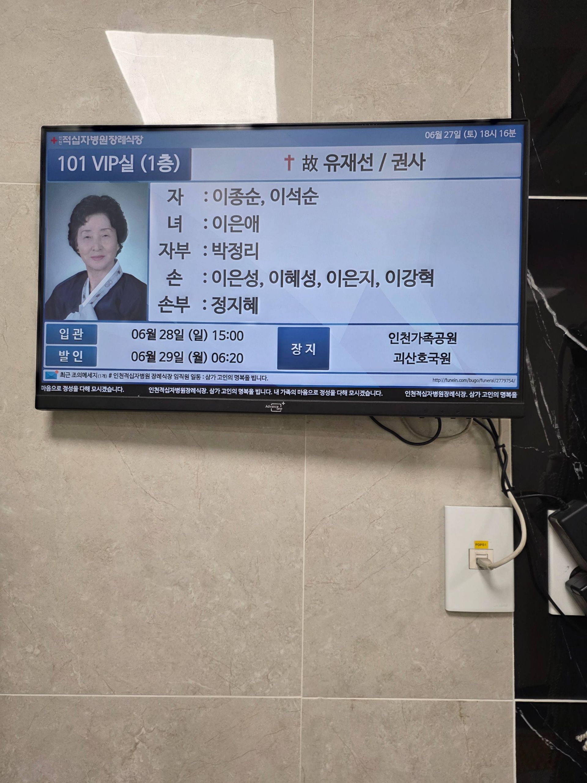 깃발 설치 사진