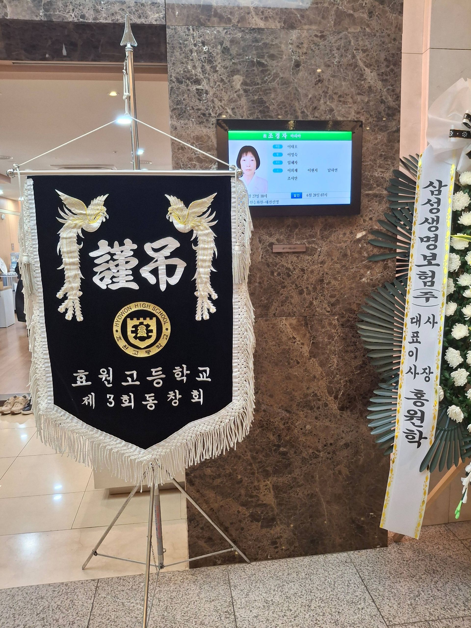 깃발 설치 사진
