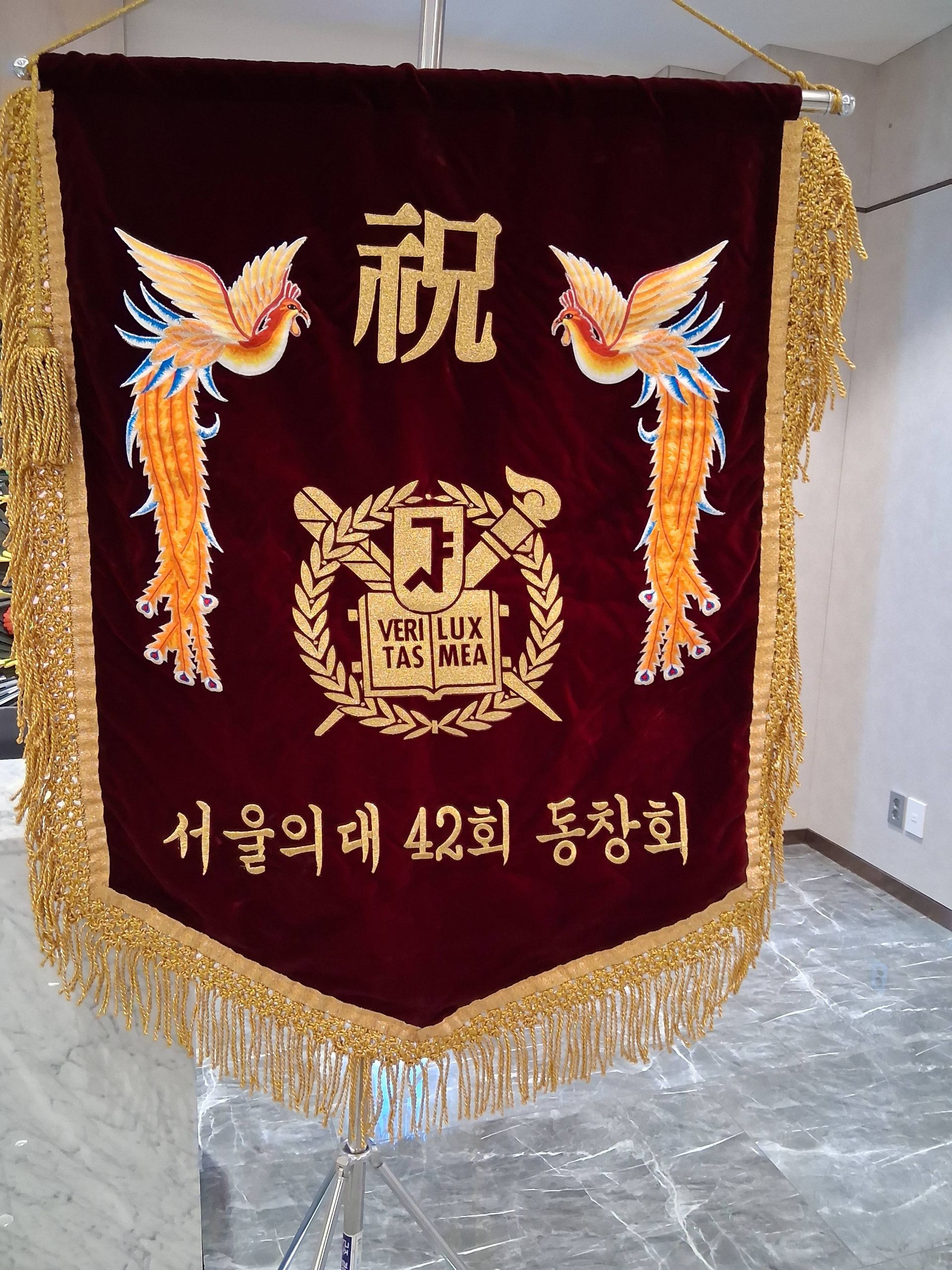 깃발 설치 사진