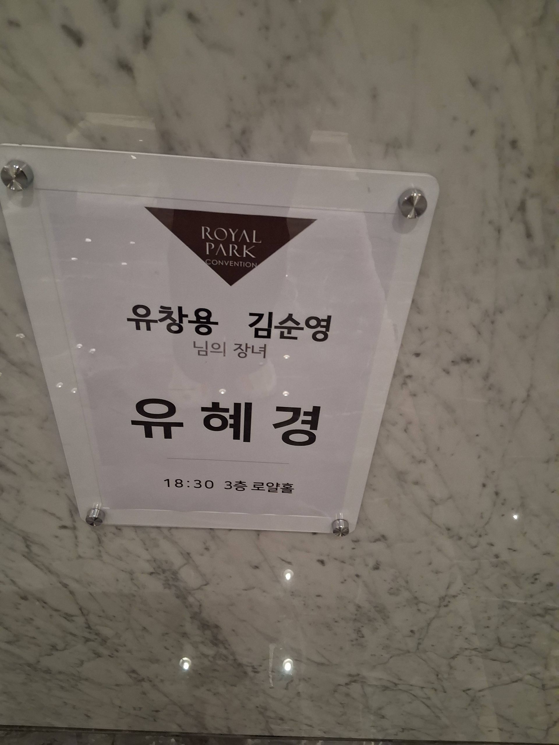 깃발 설치 사진