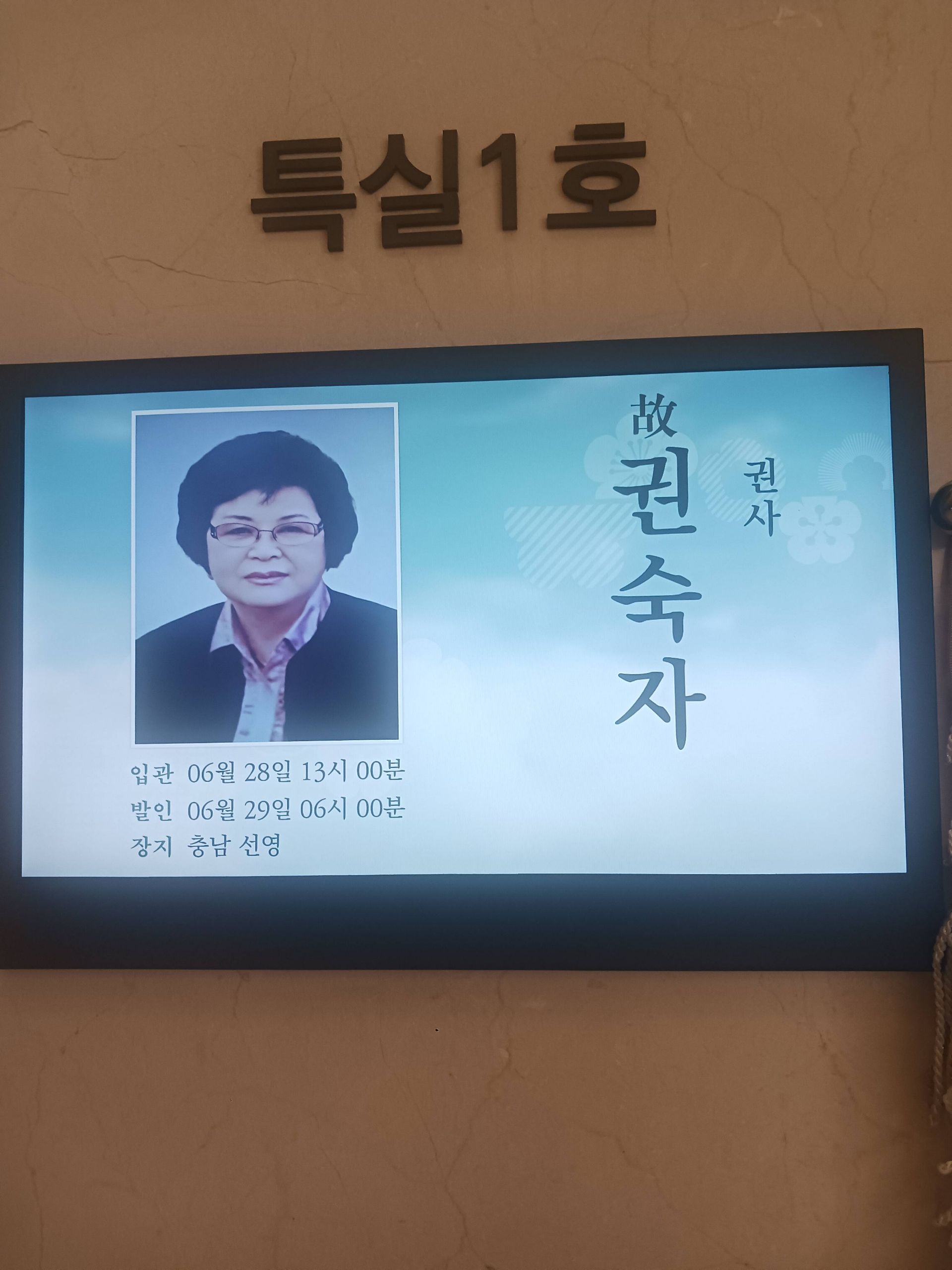 깃발 설치 사진
