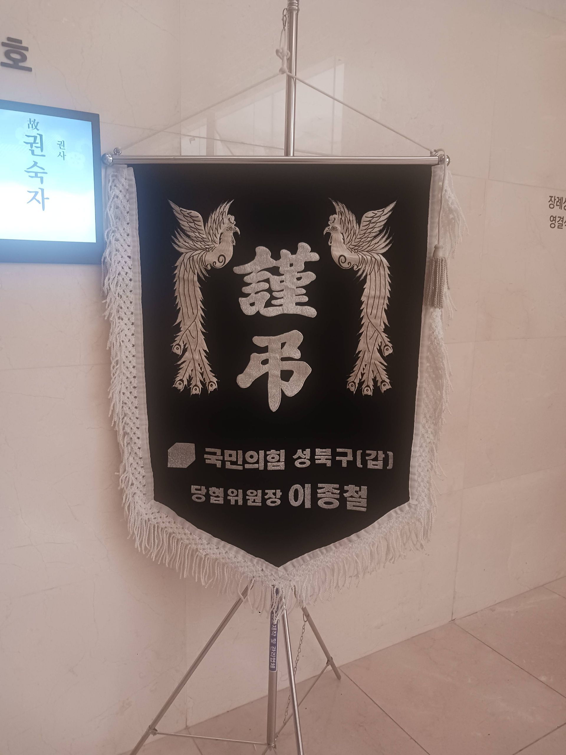 깃발 설치 사진
