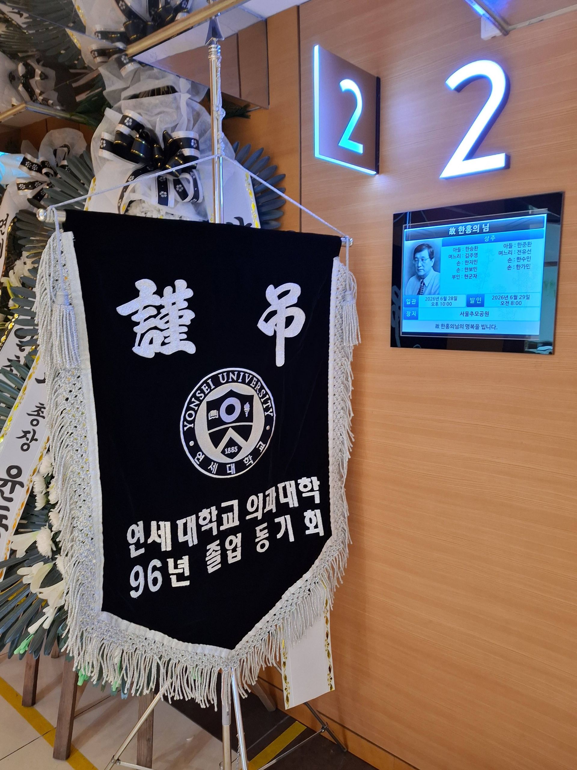 깃발 설치 사진