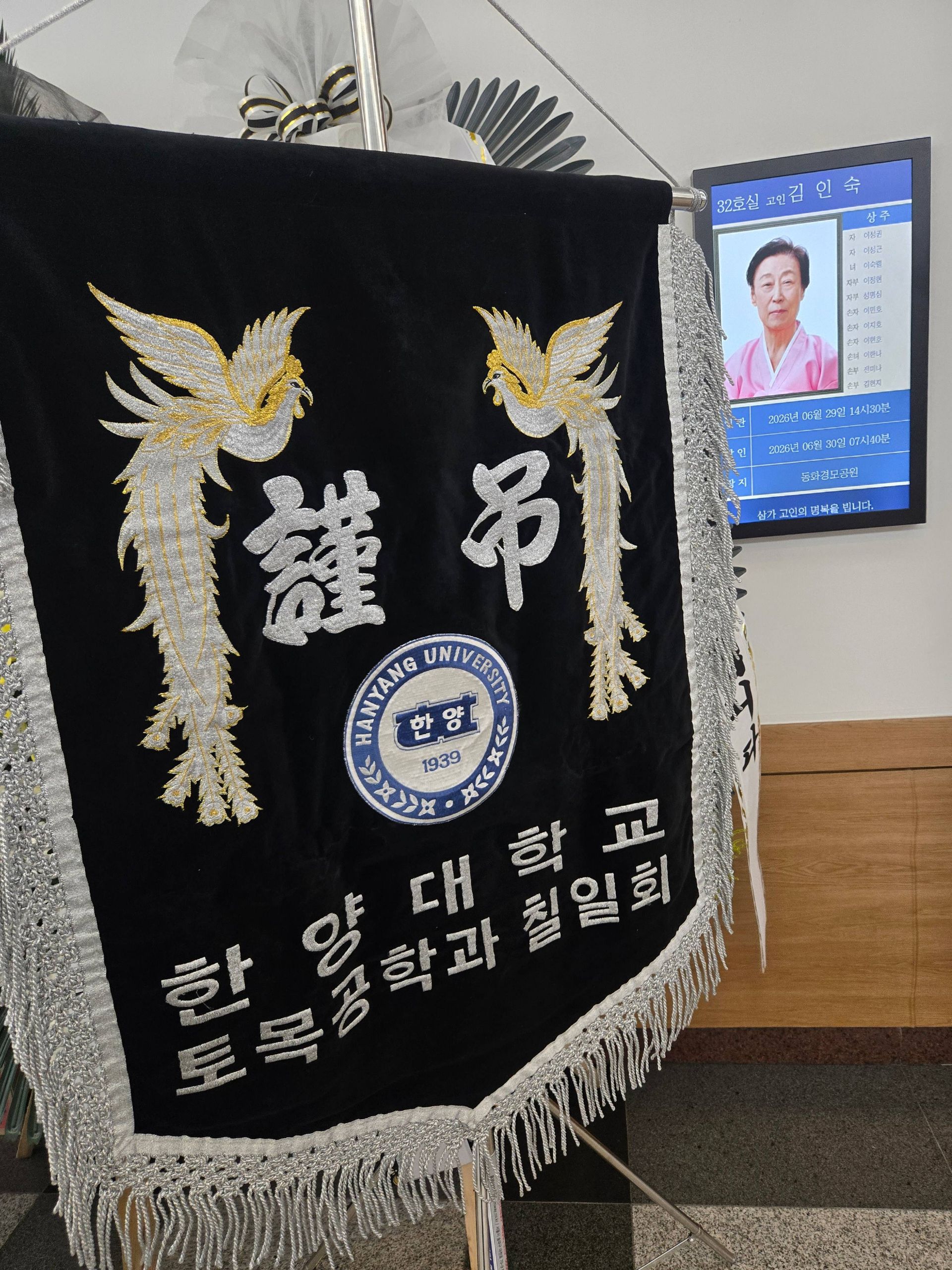깃발 설치 사진